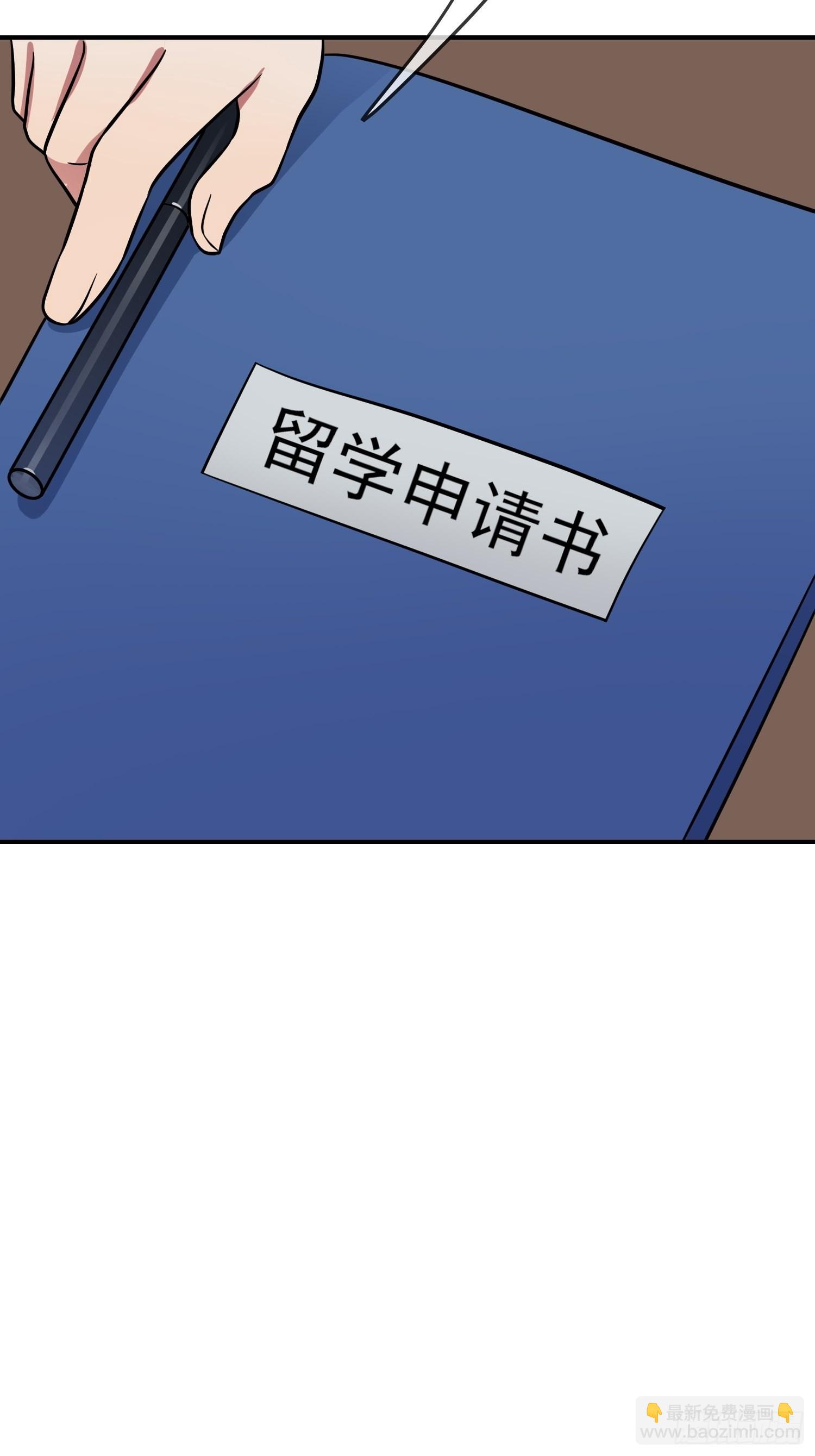第125话：你已经不是小孩子了-第132话