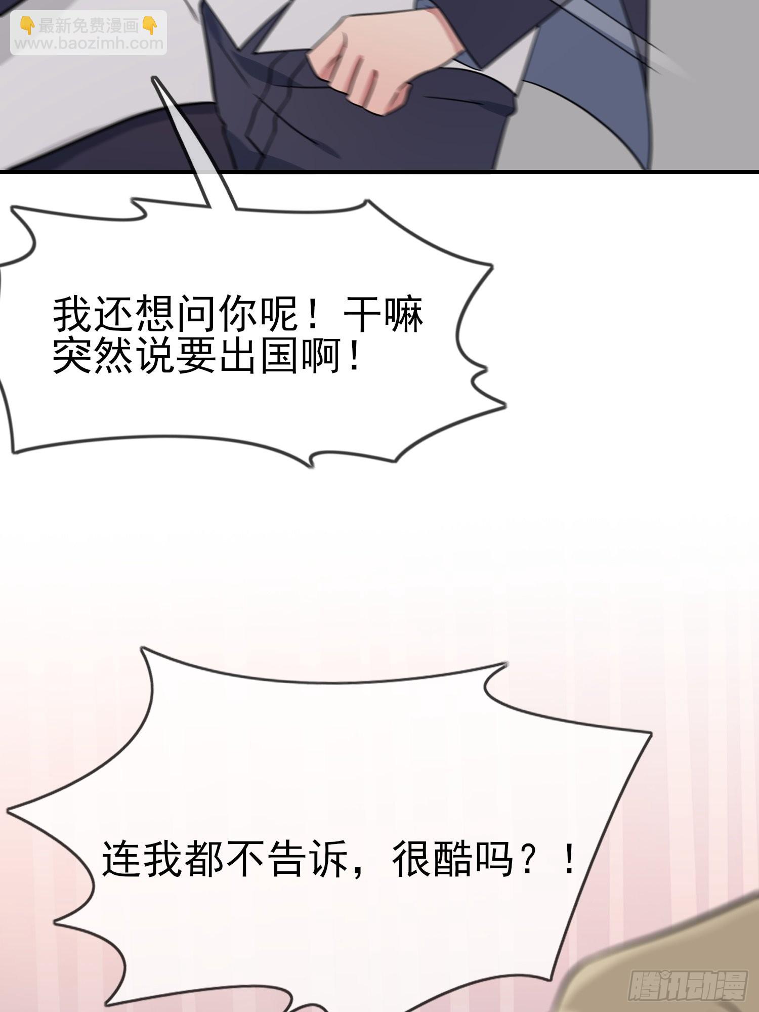 第125话：你已经不是小孩子了-第132话
