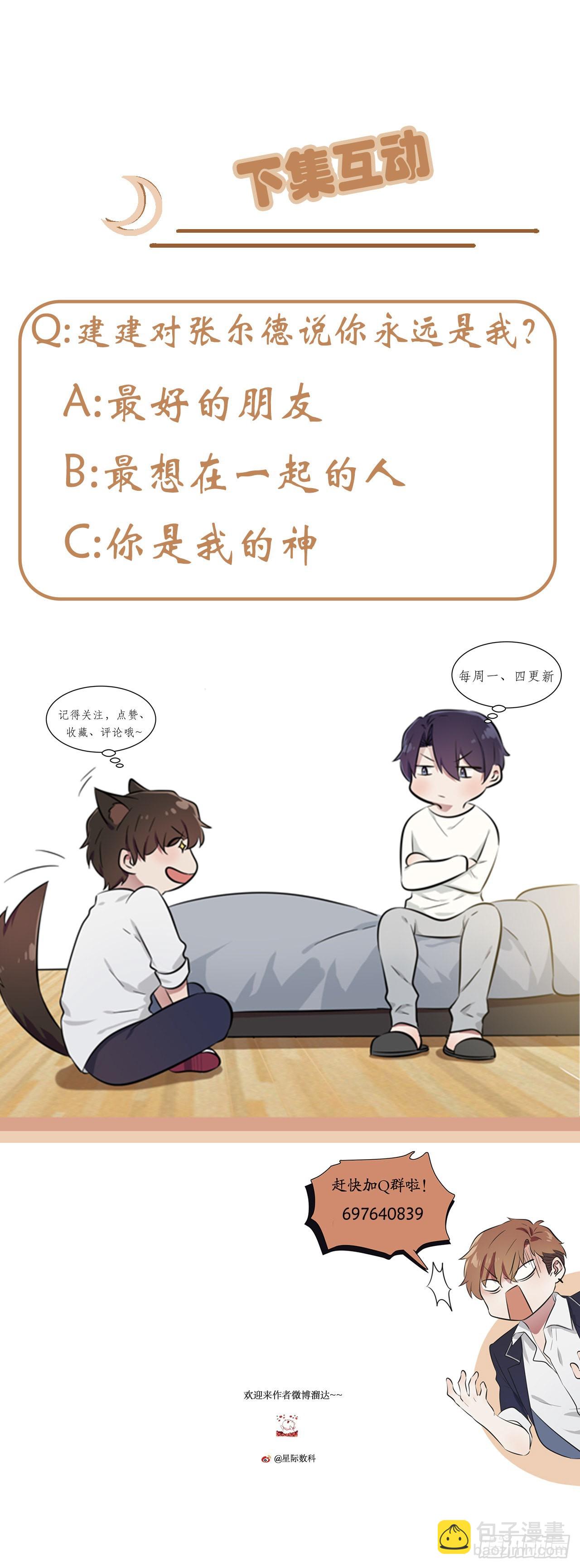 第125话：你已经不是小孩子了-第132话