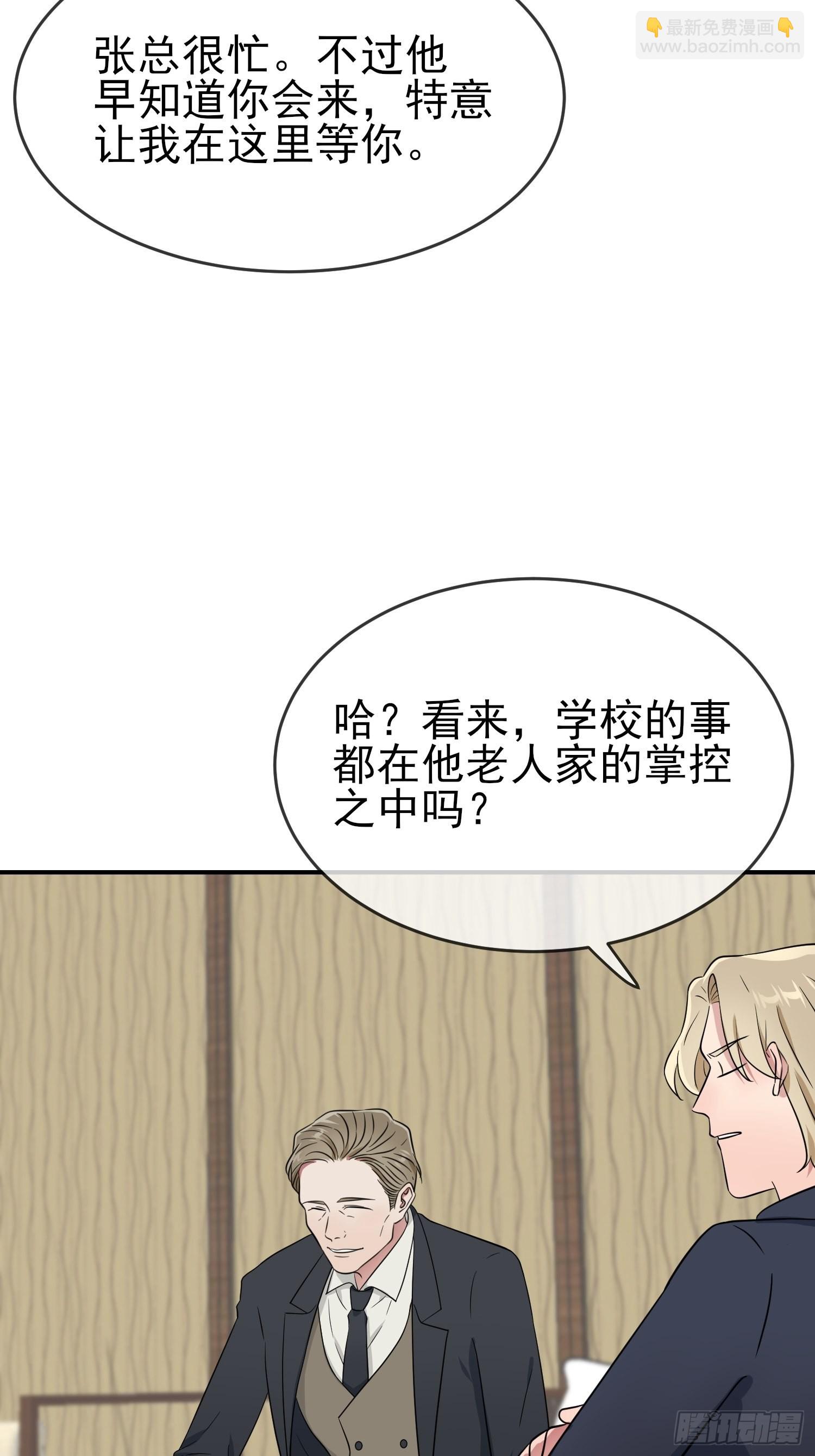 第125话：你已经不是小孩子了-第132话