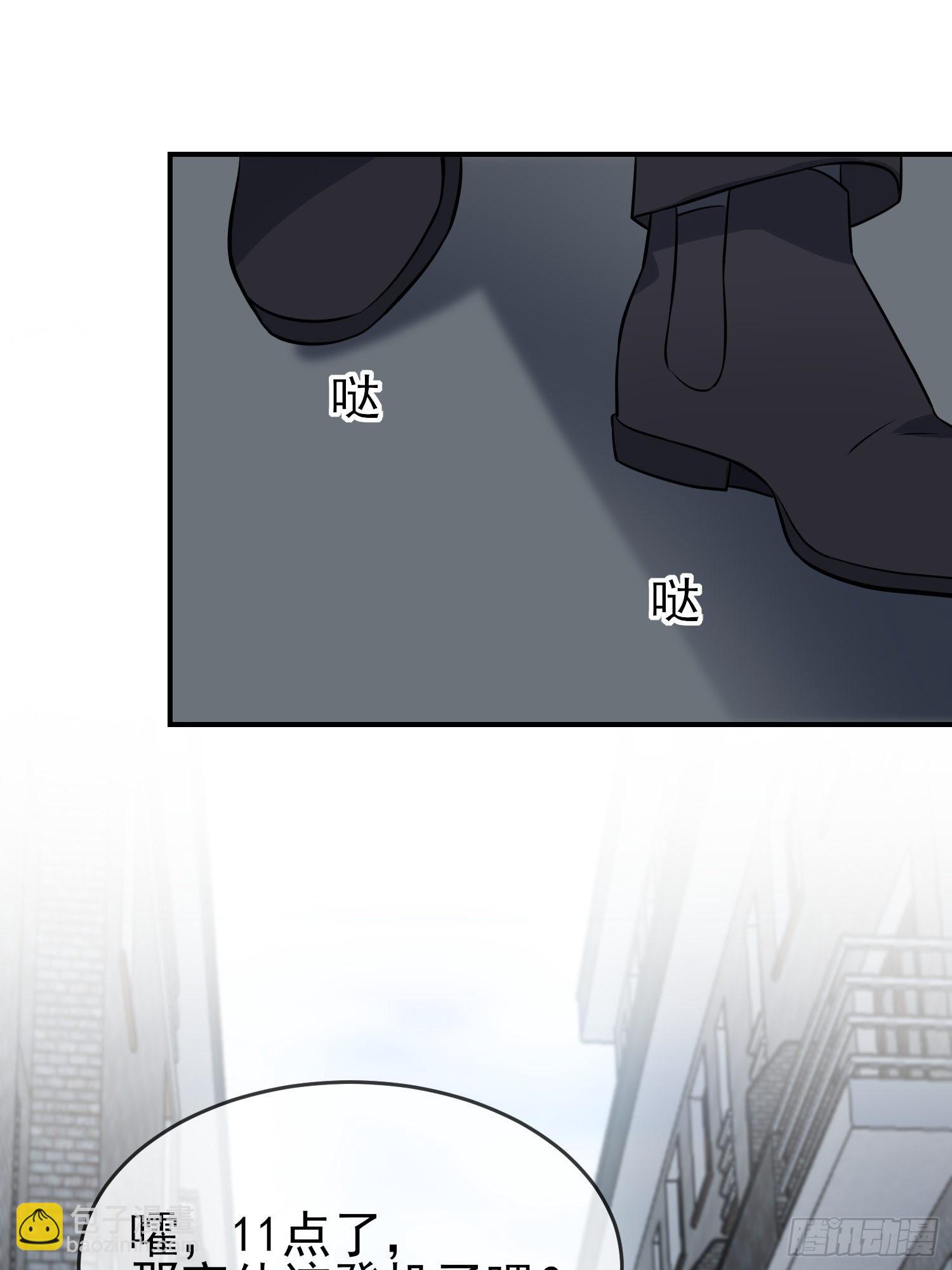 第127话：只会欺负宅男的怂包-第134话