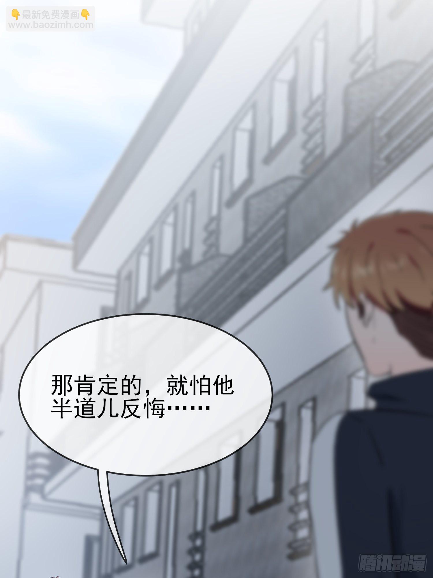 第127话：只会欺负宅男的怂包-第134话