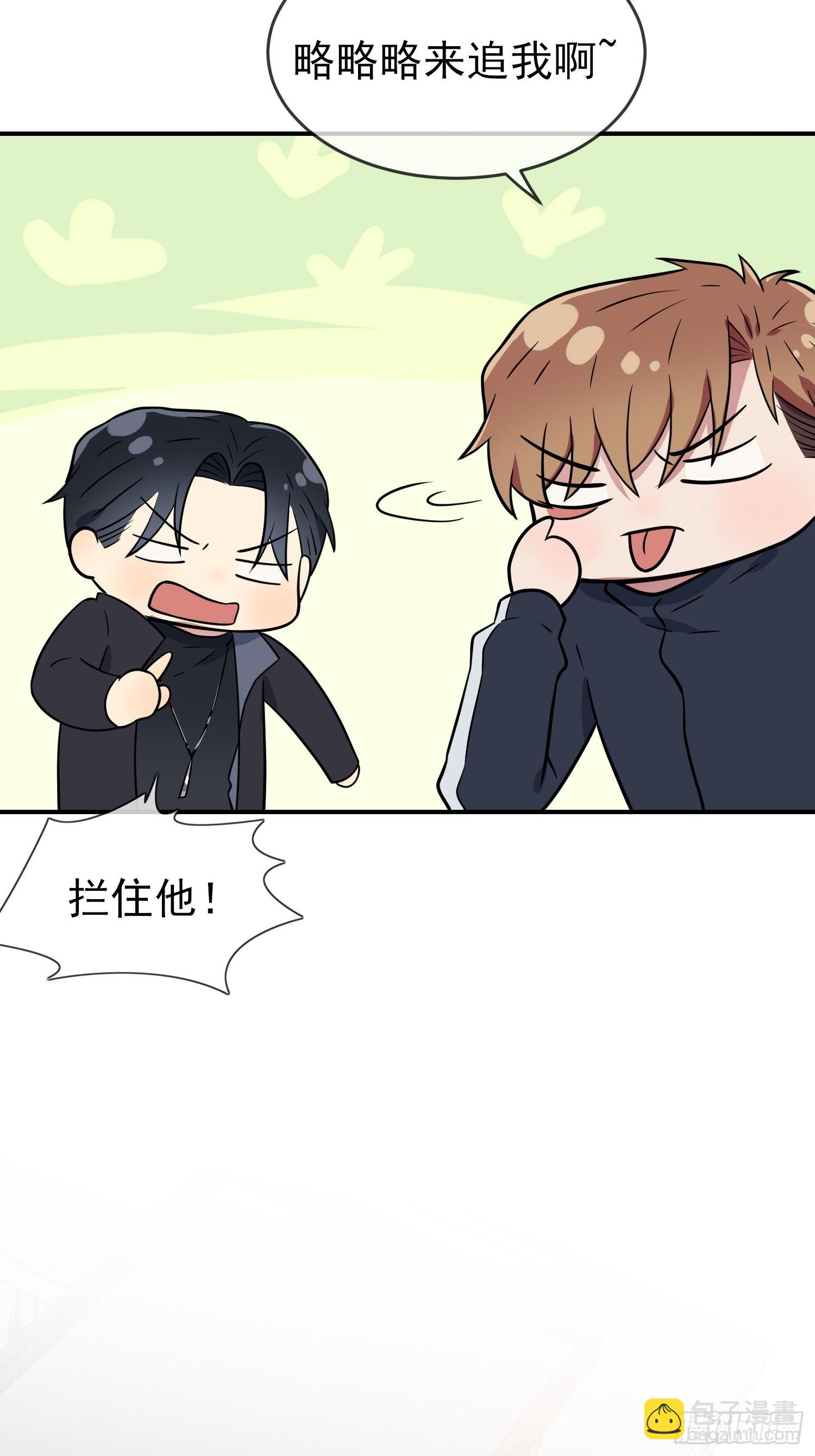 第127话：只会欺负宅男的怂包-第134话