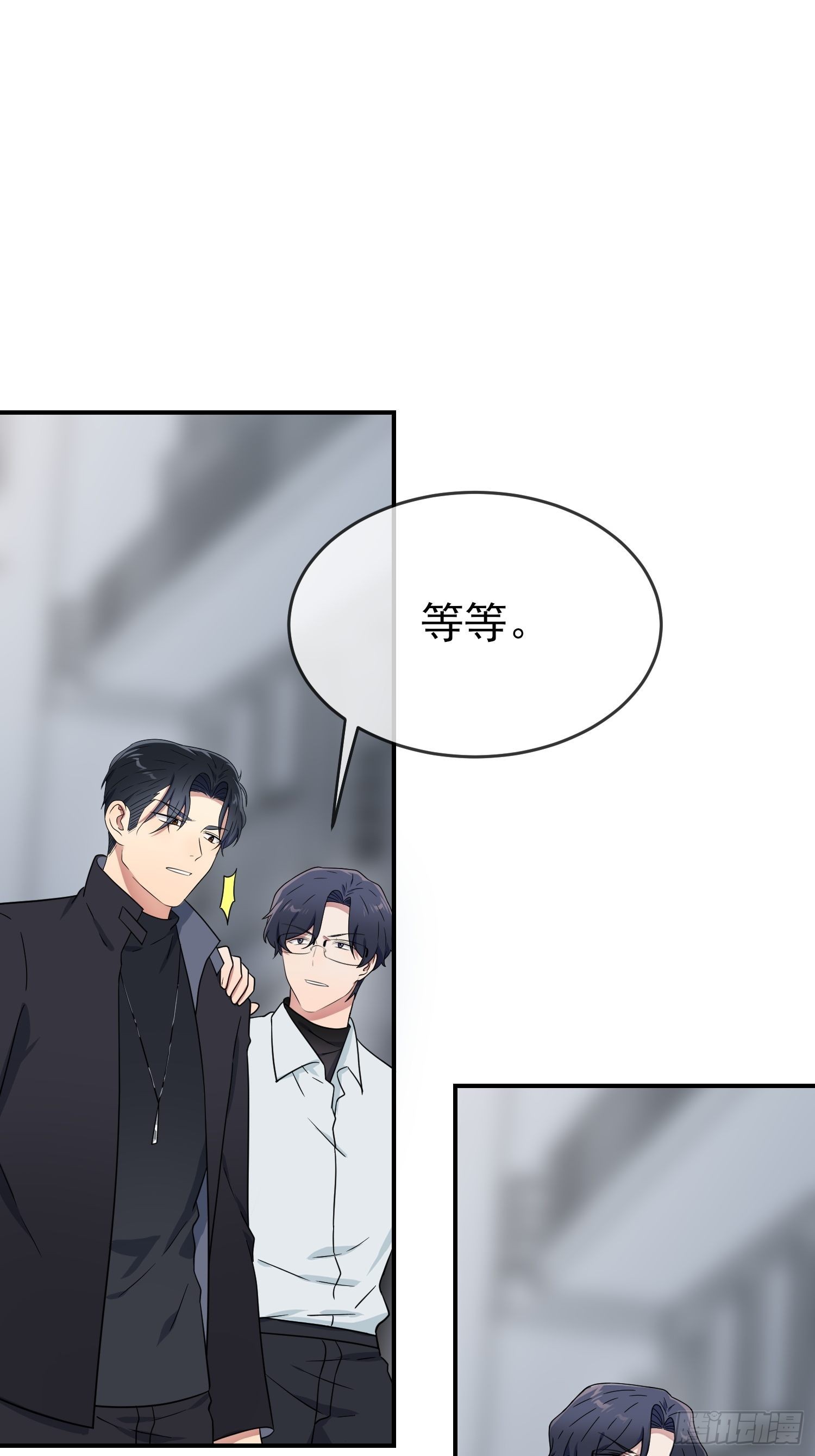 第127话：只会欺负宅男的怂包-第134话