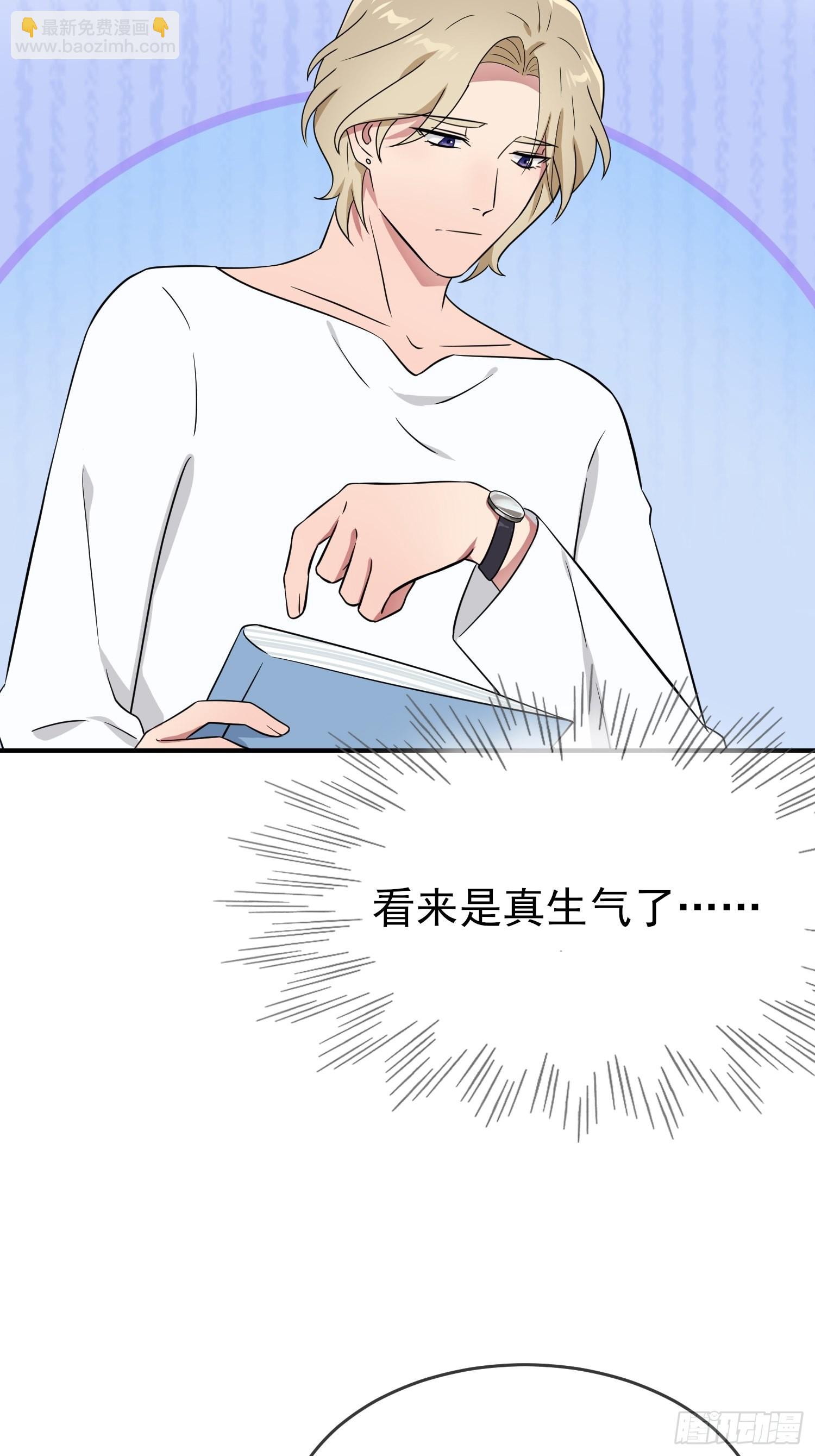 第127话：只会欺负宅男的怂包-第134话