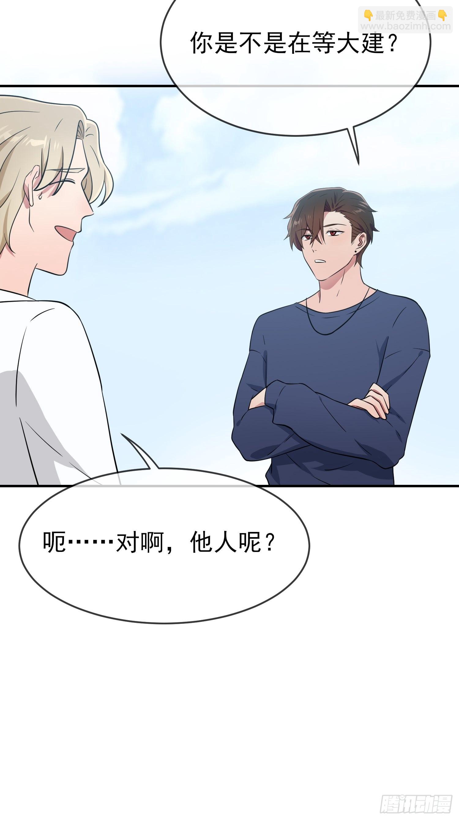 第127话：只会欺负宅男的怂包-第134话