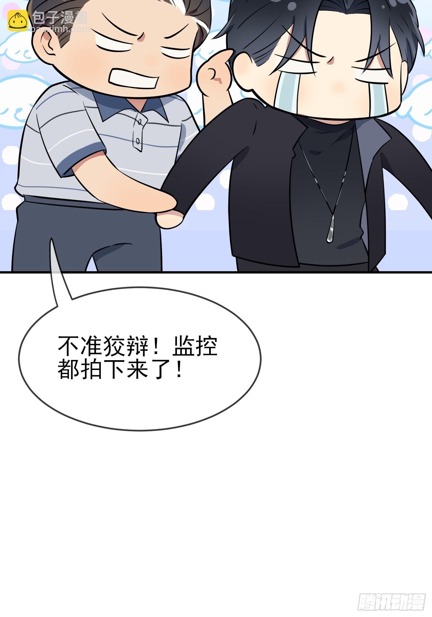 第129话：想亲你的时候就亲你(1/2)-第136话