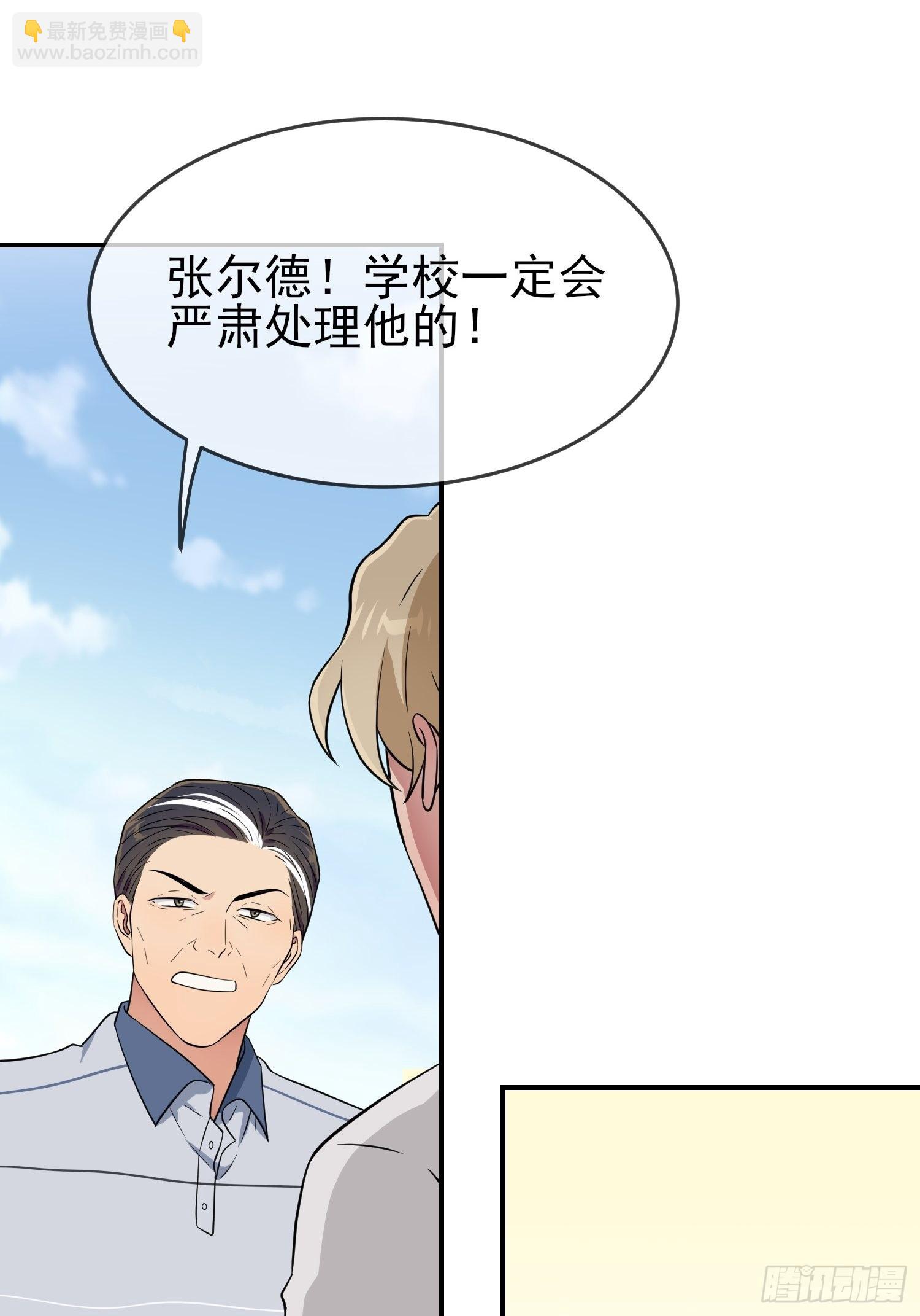 第129话：想亲你的时候就亲你(1/2)-第136话