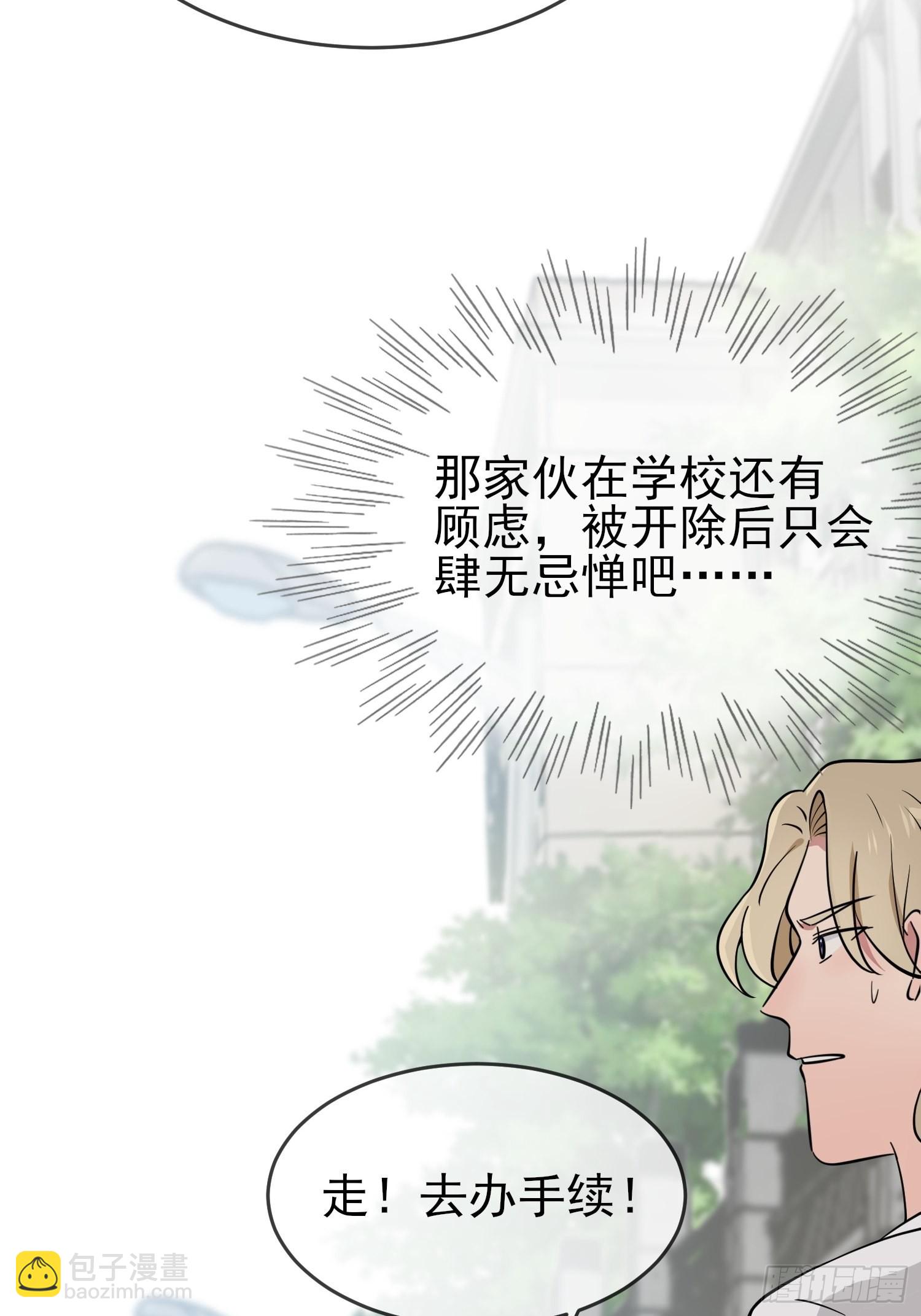 第129话：想亲你的时候就亲你(1/2)-第136话