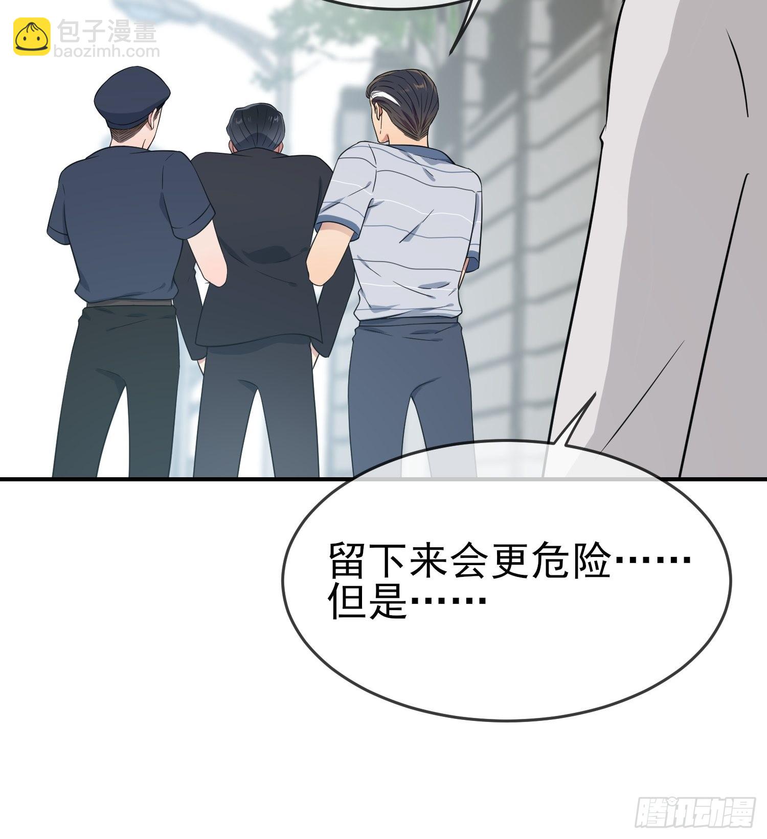第129话：想亲你的时候就亲你(1/2)-第136话