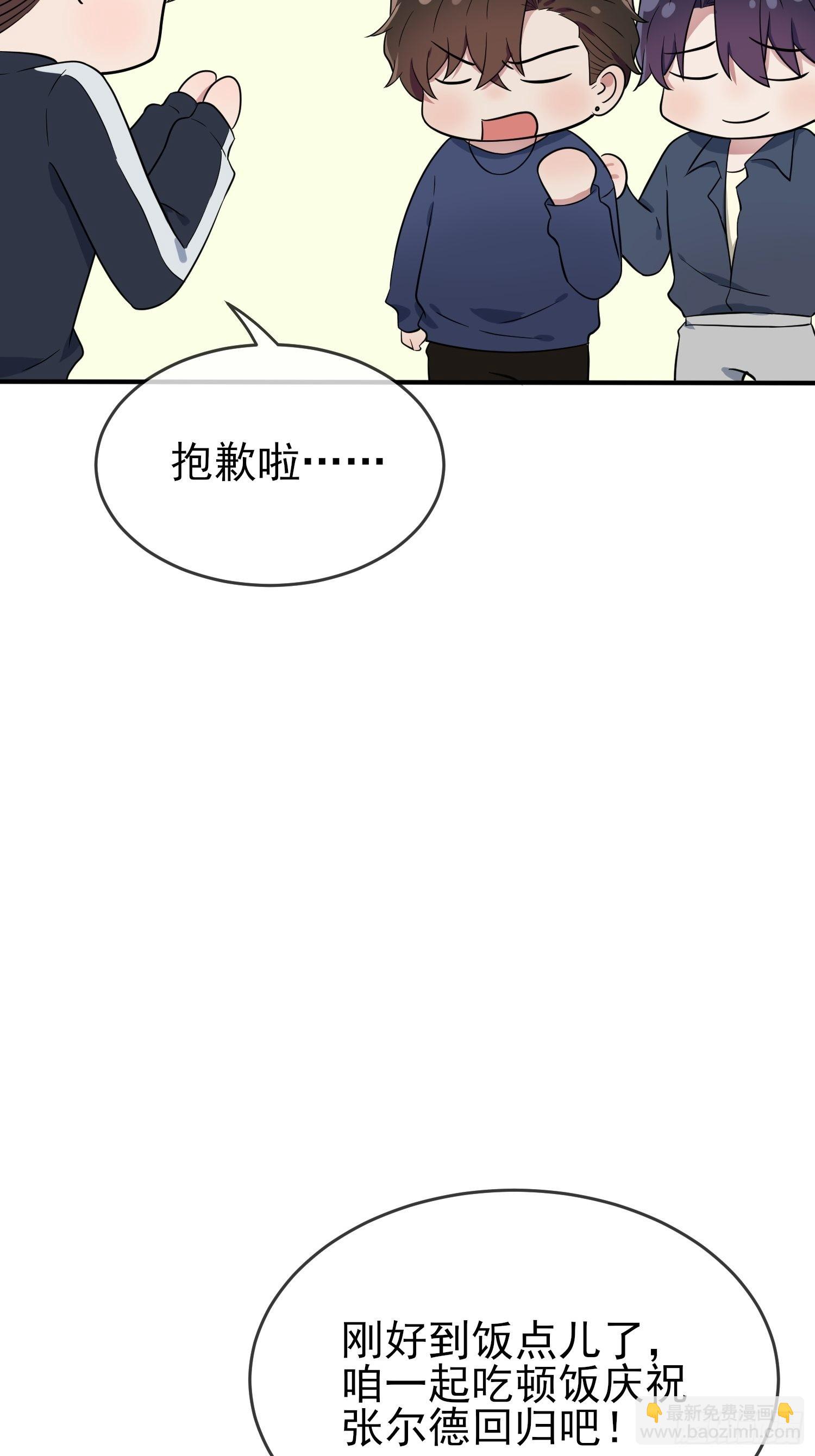 第129话：想亲你的时候就亲你(1/2)-第136话