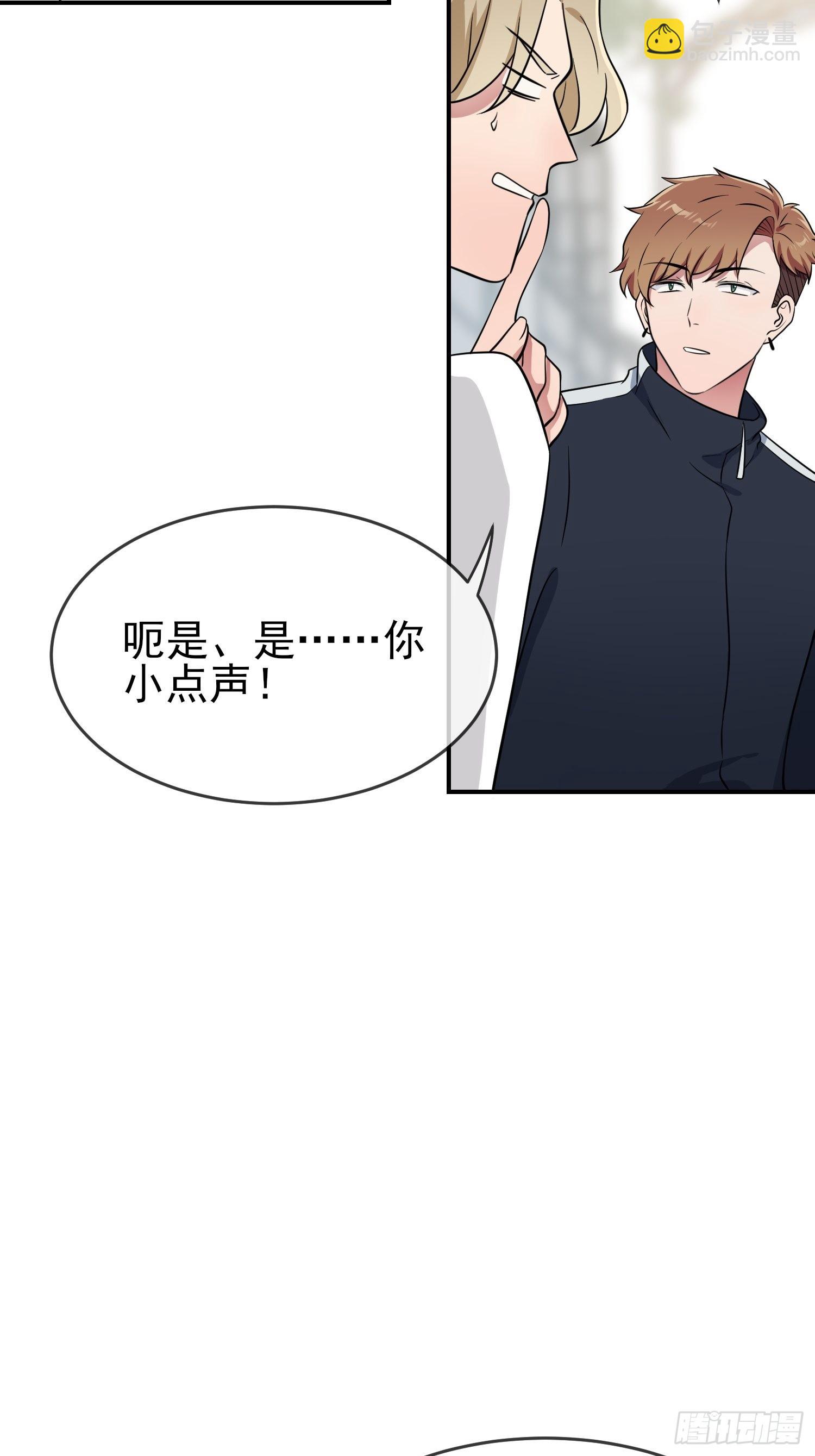 第129话：想亲你的时候就亲你(1/2)-第136话