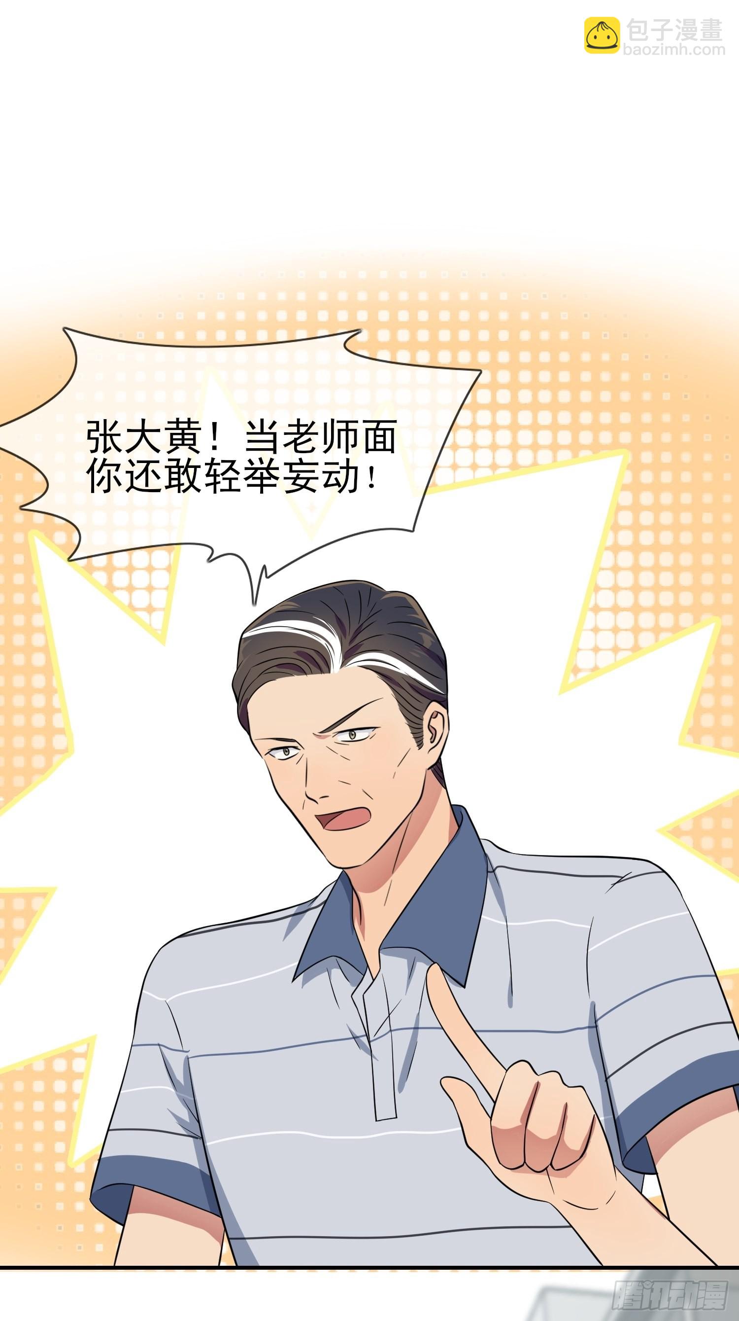 第129话：想亲你的时候就亲你(1/2)-第136话