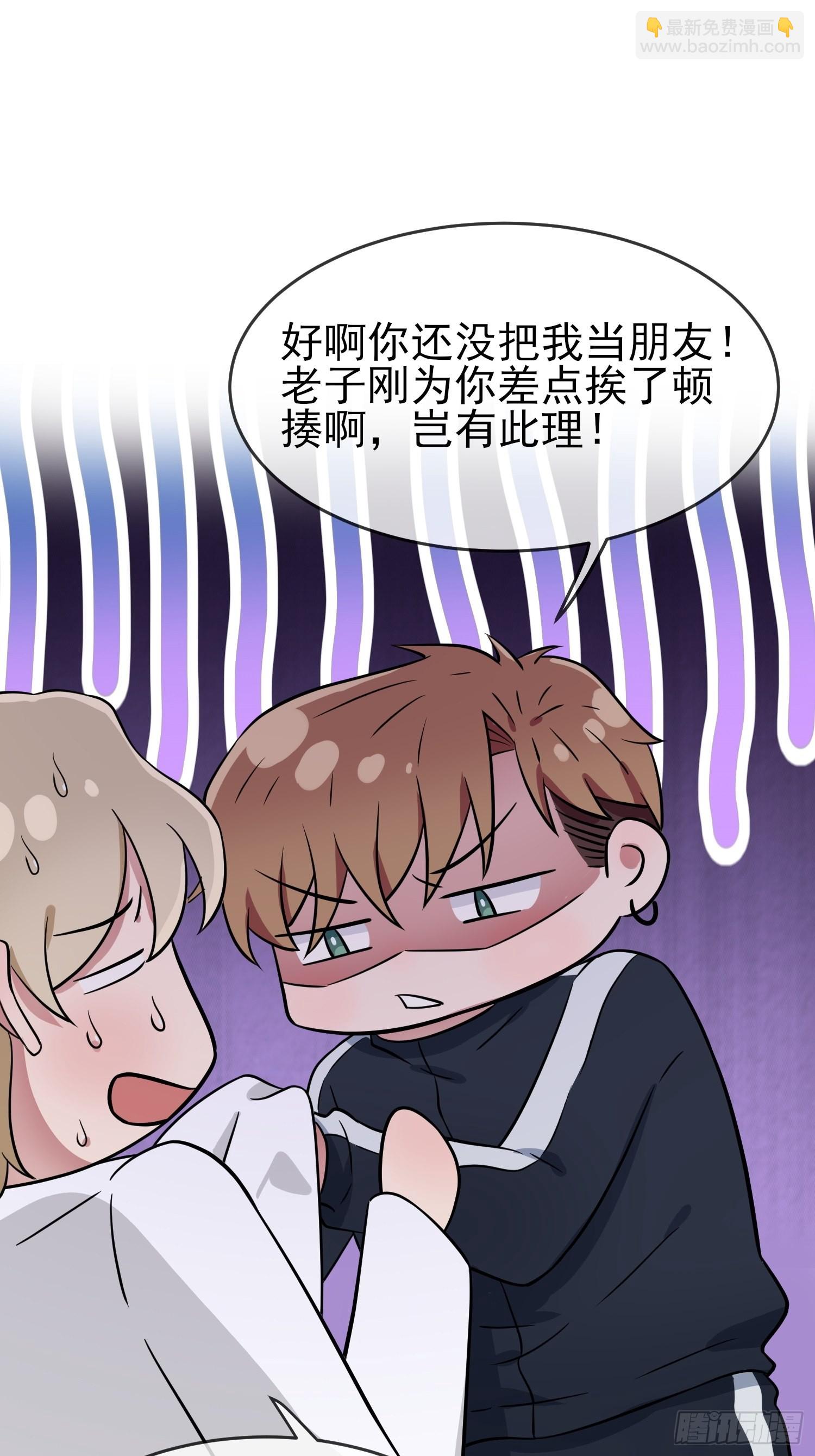 第129话：想亲你的时候就亲你(1/2)-第136话