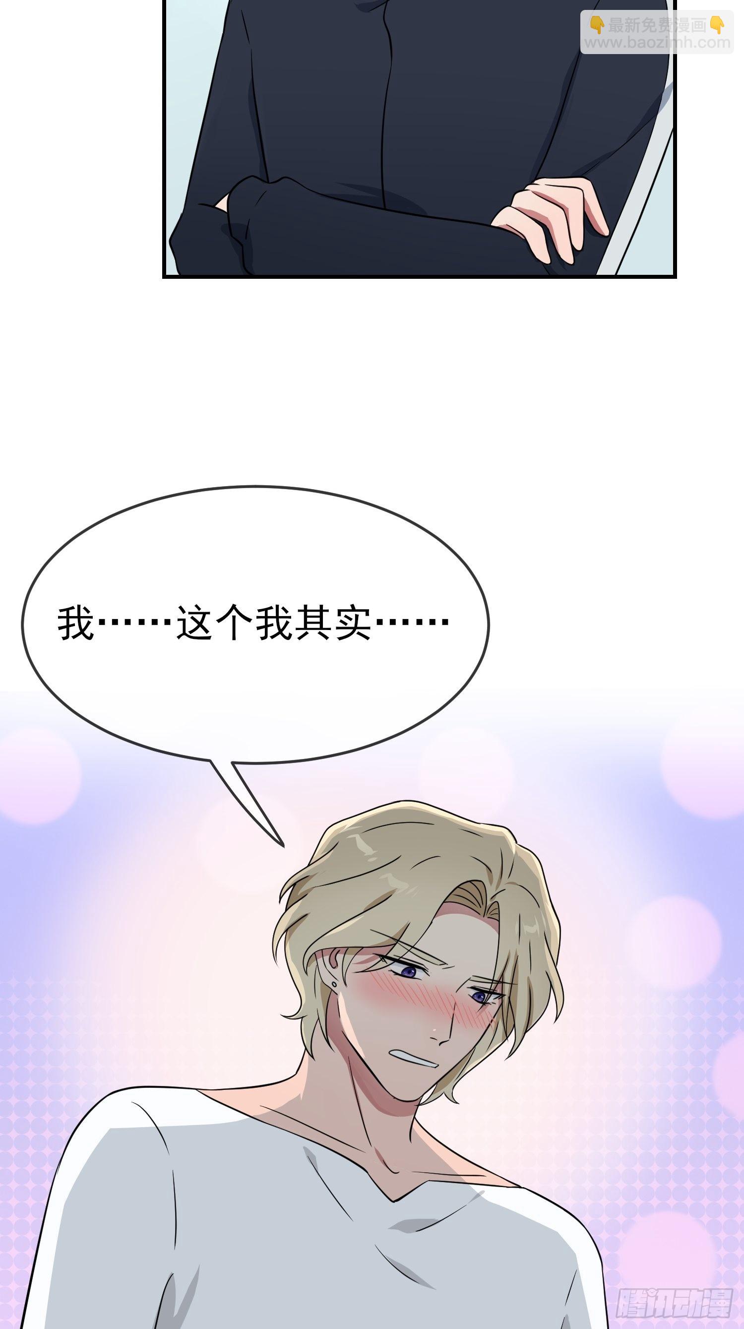 第129话：想亲你的时候就亲你(1/2)-第136话