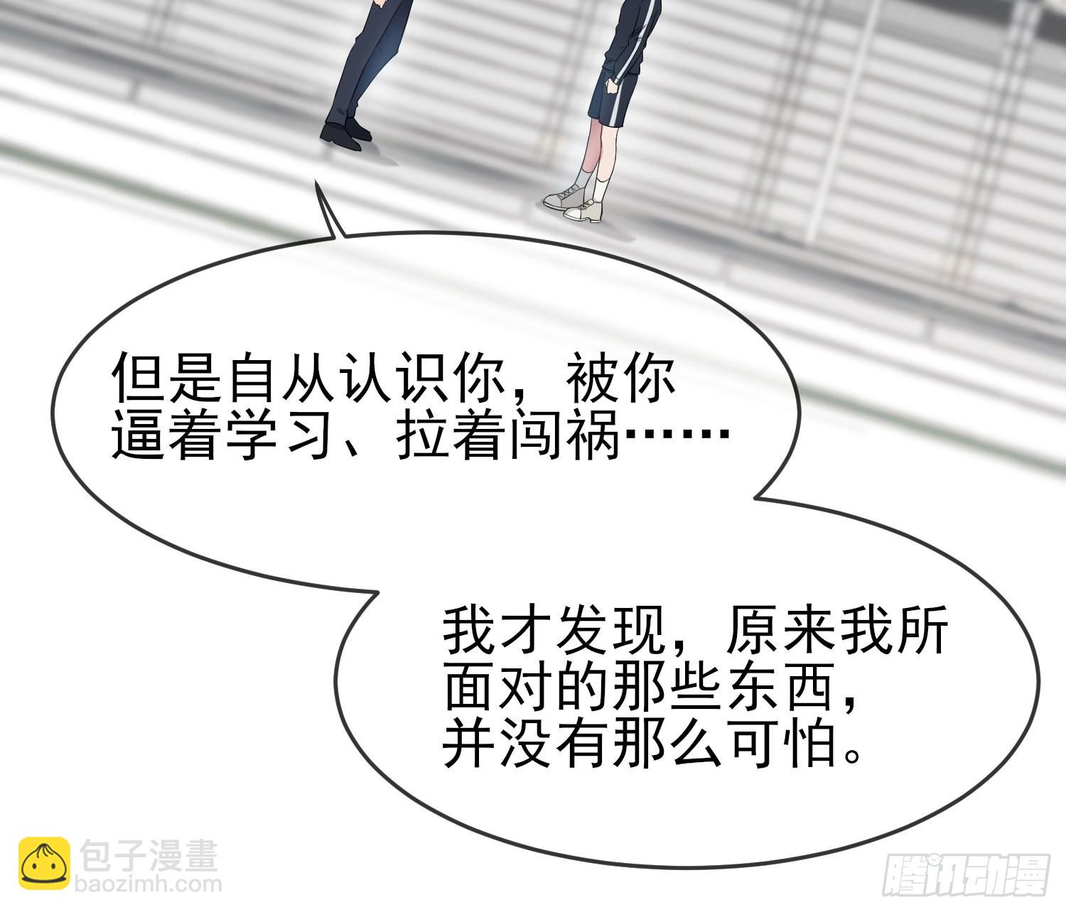 第129话：想亲你的时候就亲你(1/2)-第136话
