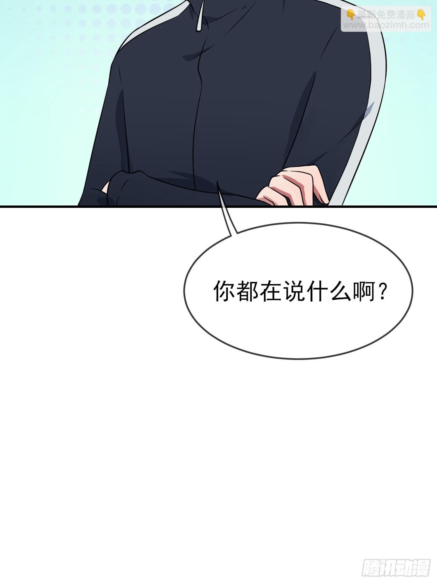 第129话：想亲你的时候就亲你(1/2)-第136话