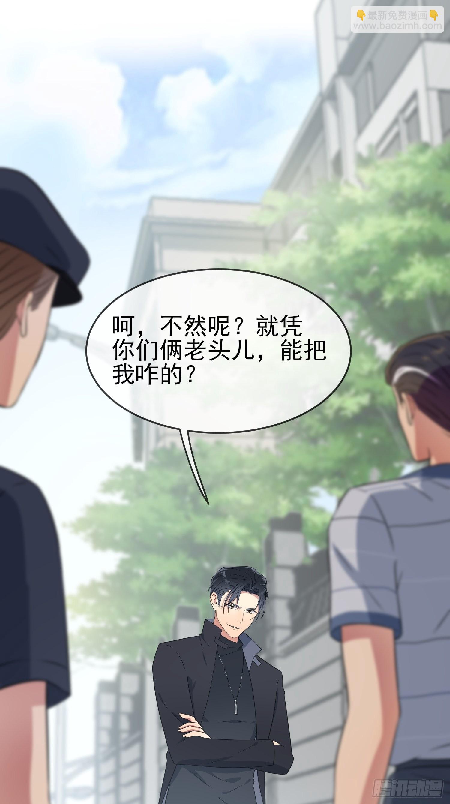 第129话：想亲你的时候就亲你(1/2)-第136话
