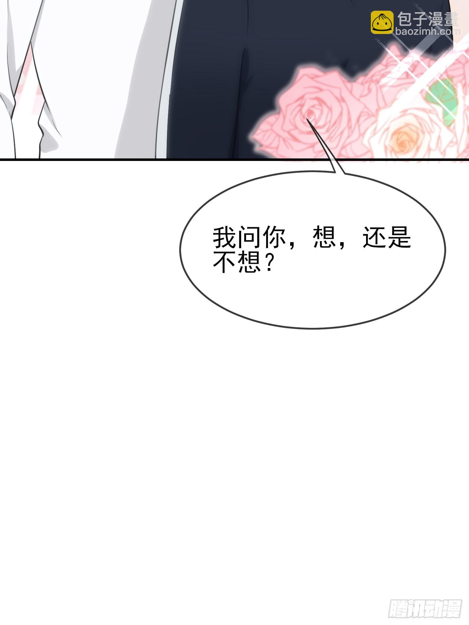第129话：想亲你的时候就亲你(1/2)-第136话