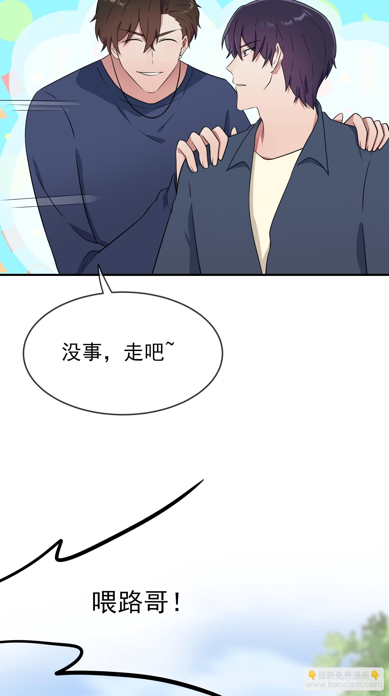 第129话：想亲你的时候就亲你(1/2)-第136话
