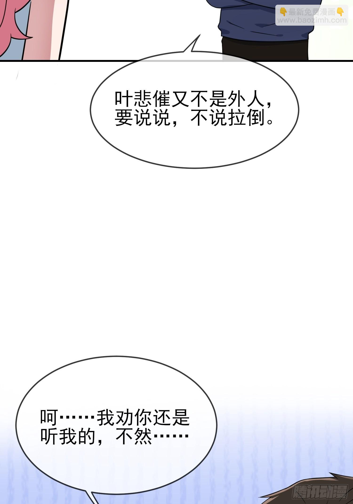 第129话：想亲你的时候就亲你(1/2)-第136话