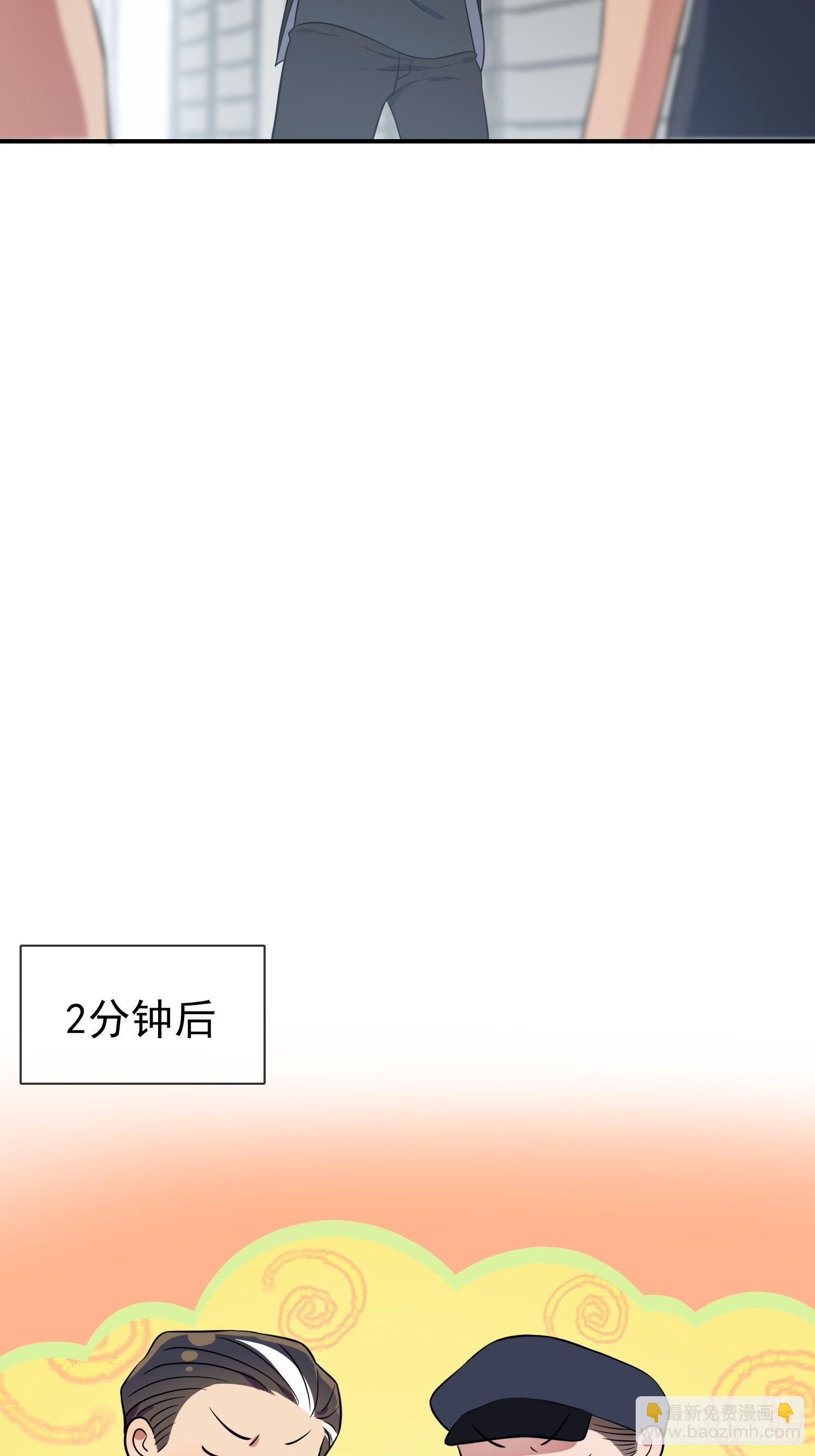 第129话：想亲你的时候就亲你(1/2)-第136话