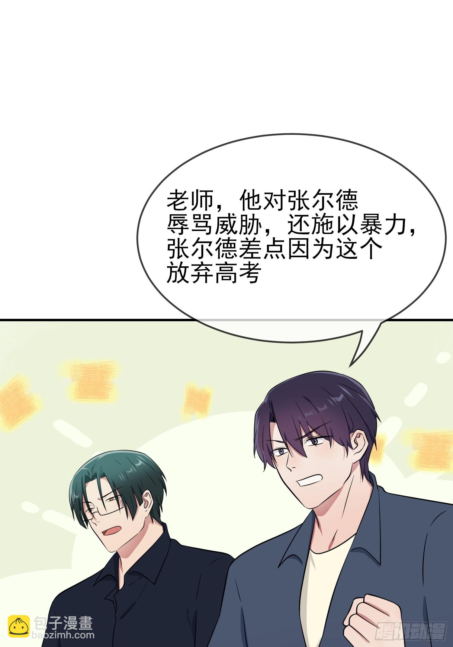 第129话：想亲你的时候就亲你(1/2)-第136话