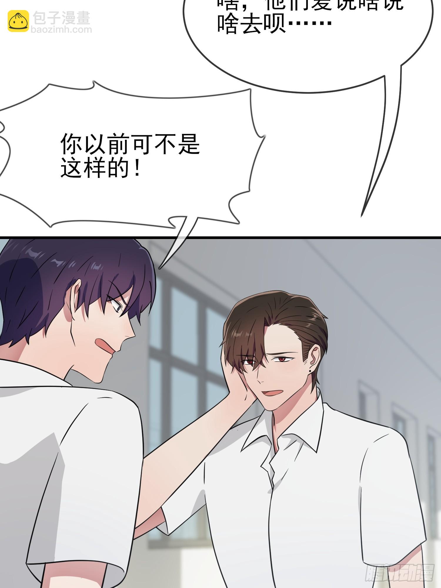 第131话：希望你&hellip;&hellip;能相信我-第138话