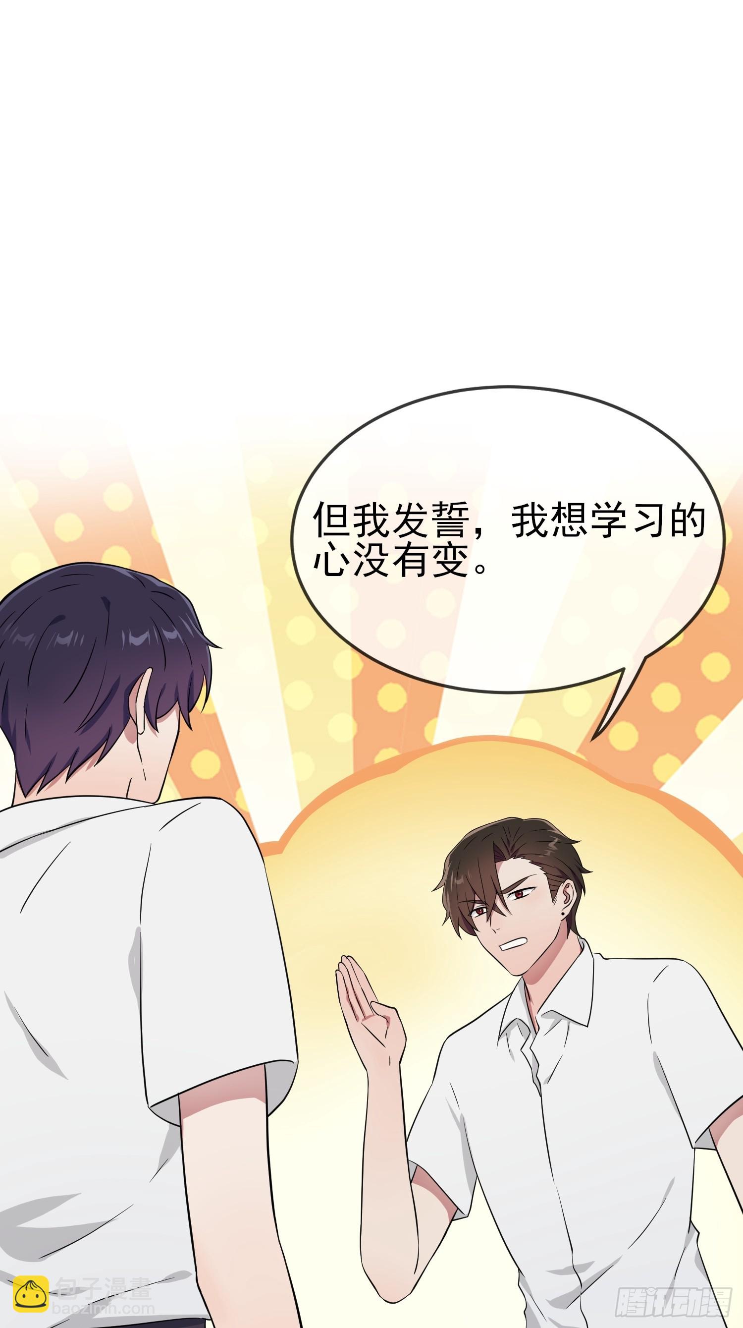 第131话：希望你&hellip;&hellip;能相信我-第138话