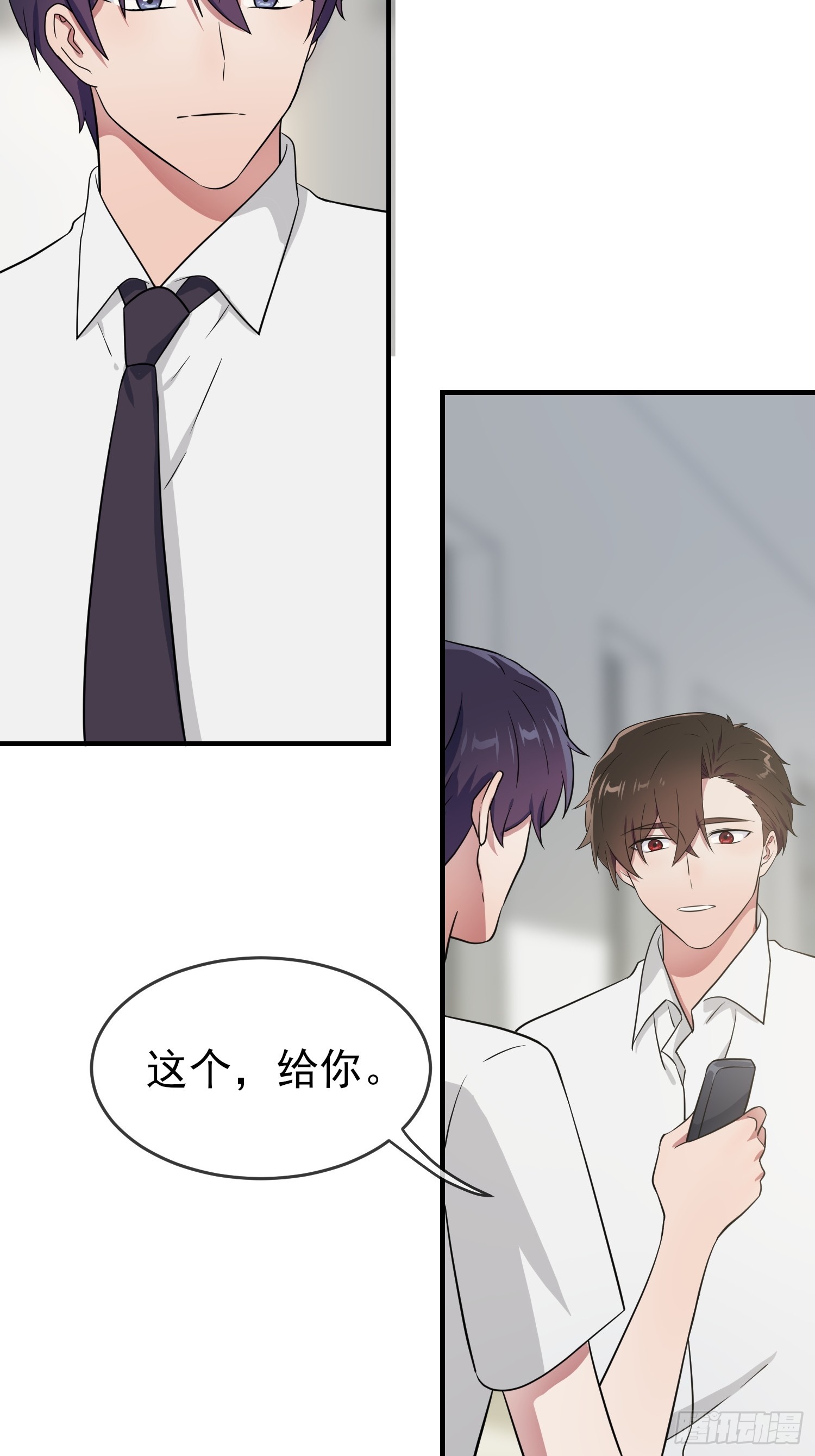 第131话：希望你&hellip;&hellip;能相信我-第138话