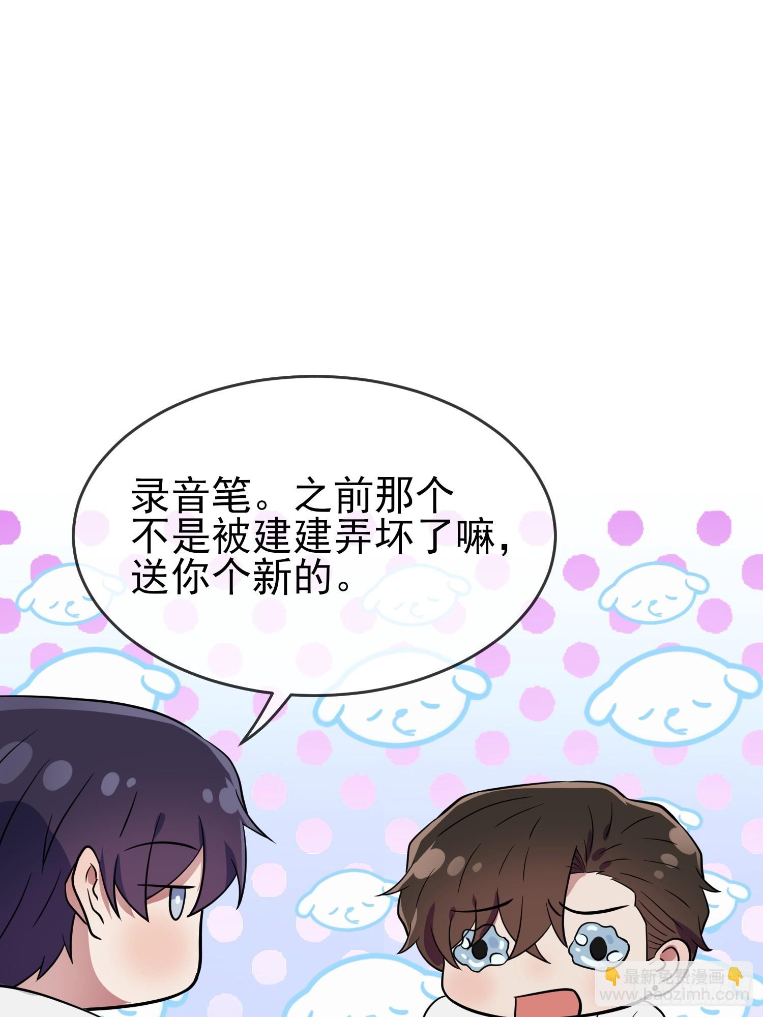 第131话：希望你&hellip;&hellip;能相信我-第138话