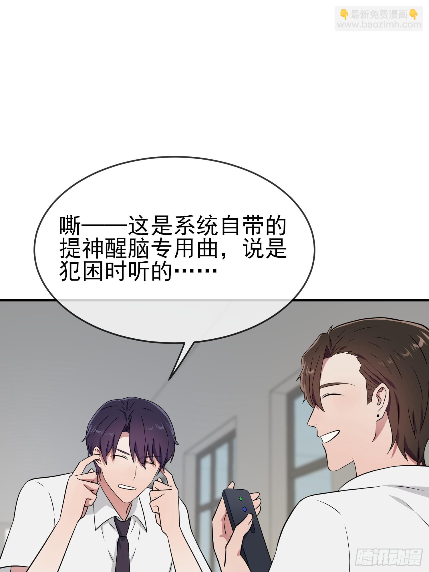 第131话：希望你&hellip;&hellip;能相信我-第138话