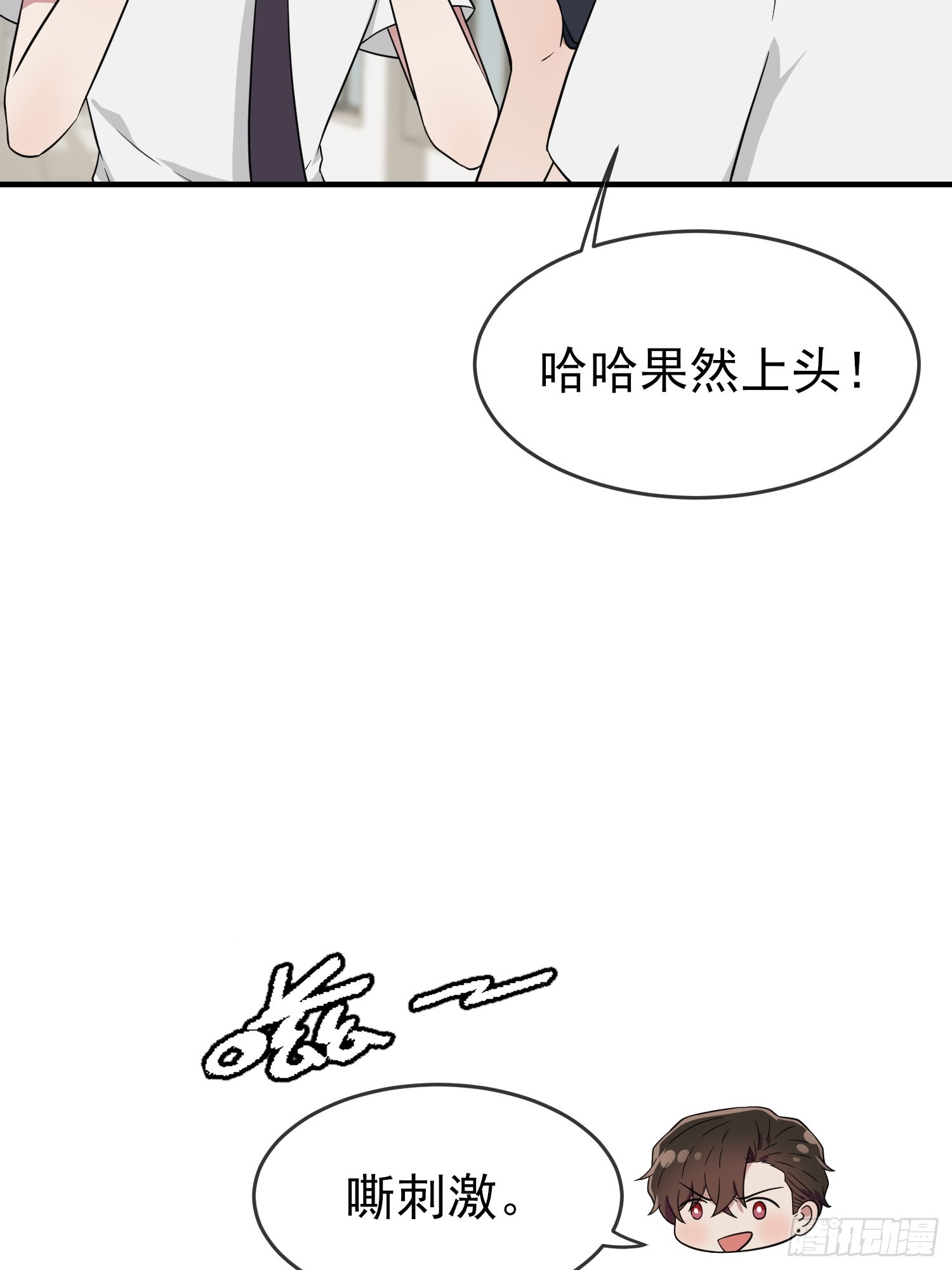 第131话：希望你&hellip;&hellip;能相信我-第138话