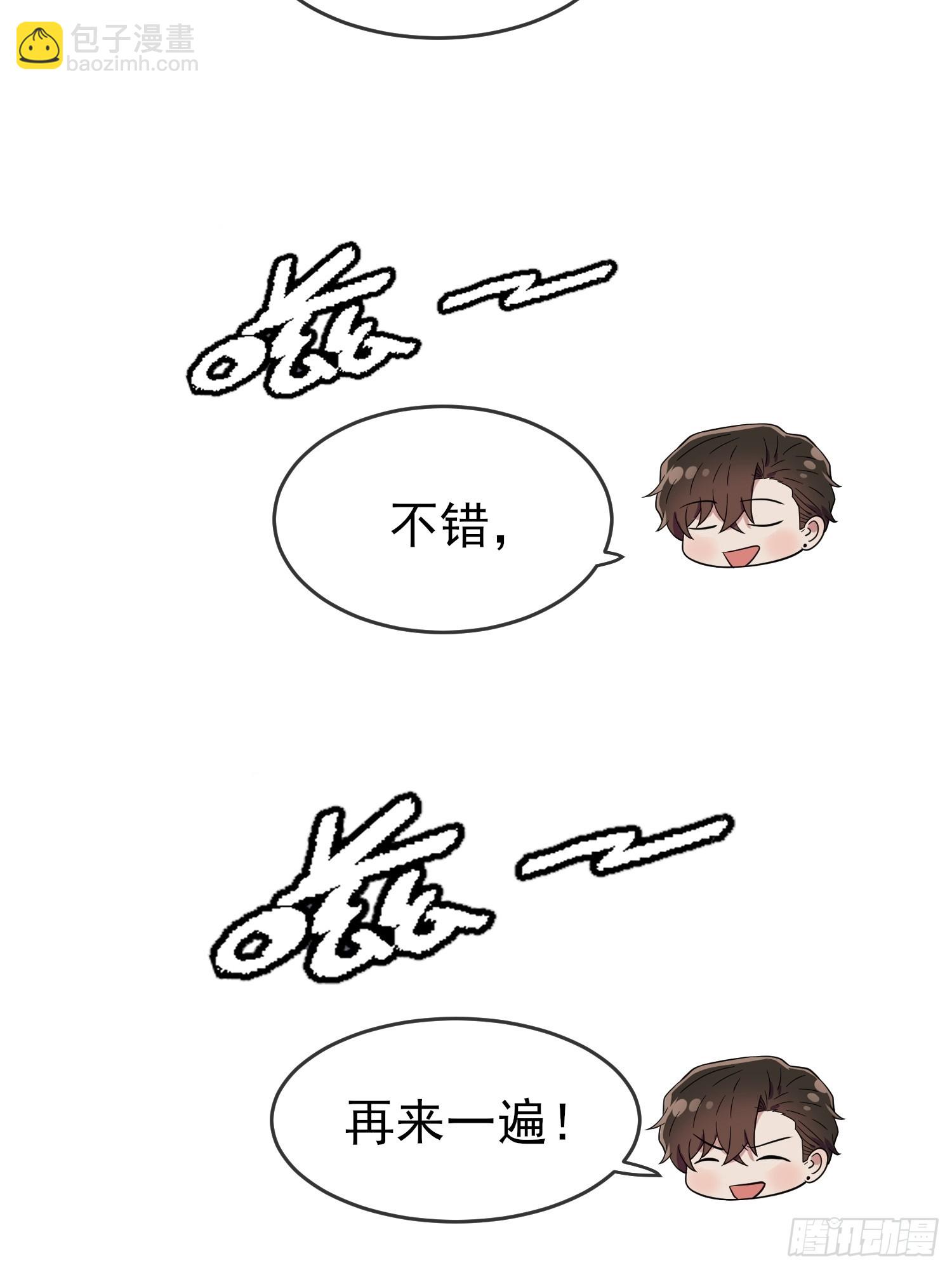 第131话：希望你&hellip;&hellip;能相信我-第138话