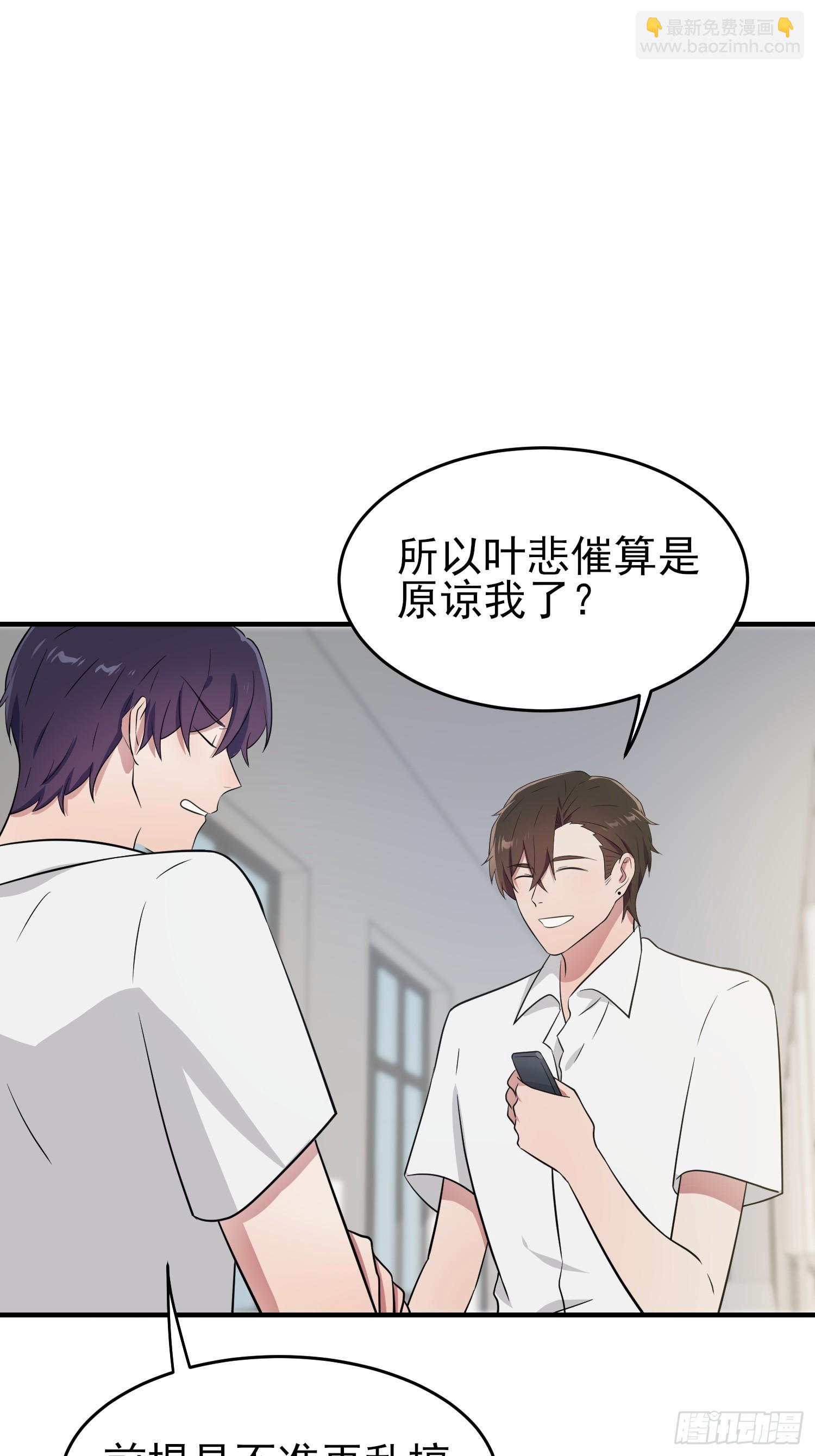 第131话：希望你&hellip;&hellip;能相信我-第138话