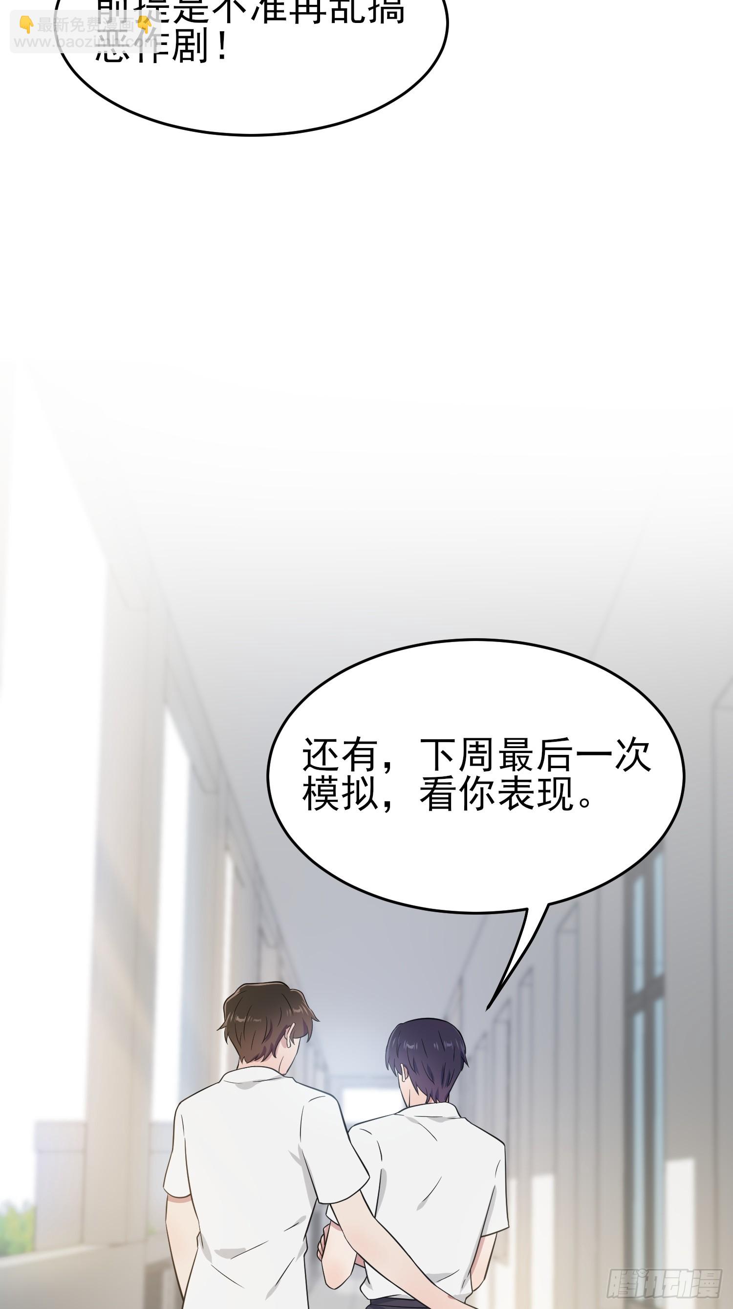 第131话：希望你&hellip;&hellip;能相信我-第138话
