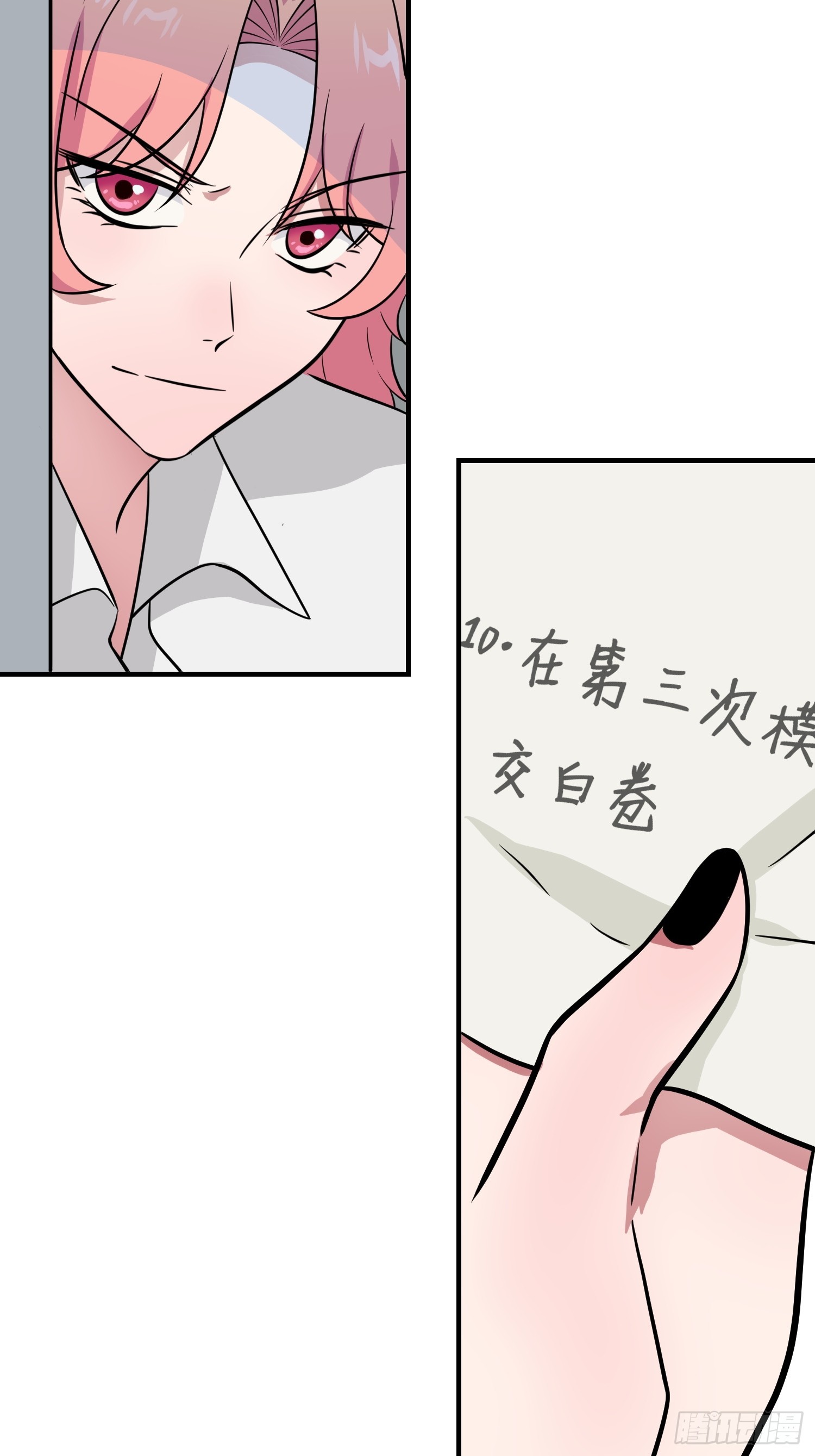 第131话：希望你&hellip;&hellip;能相信我-第138话
