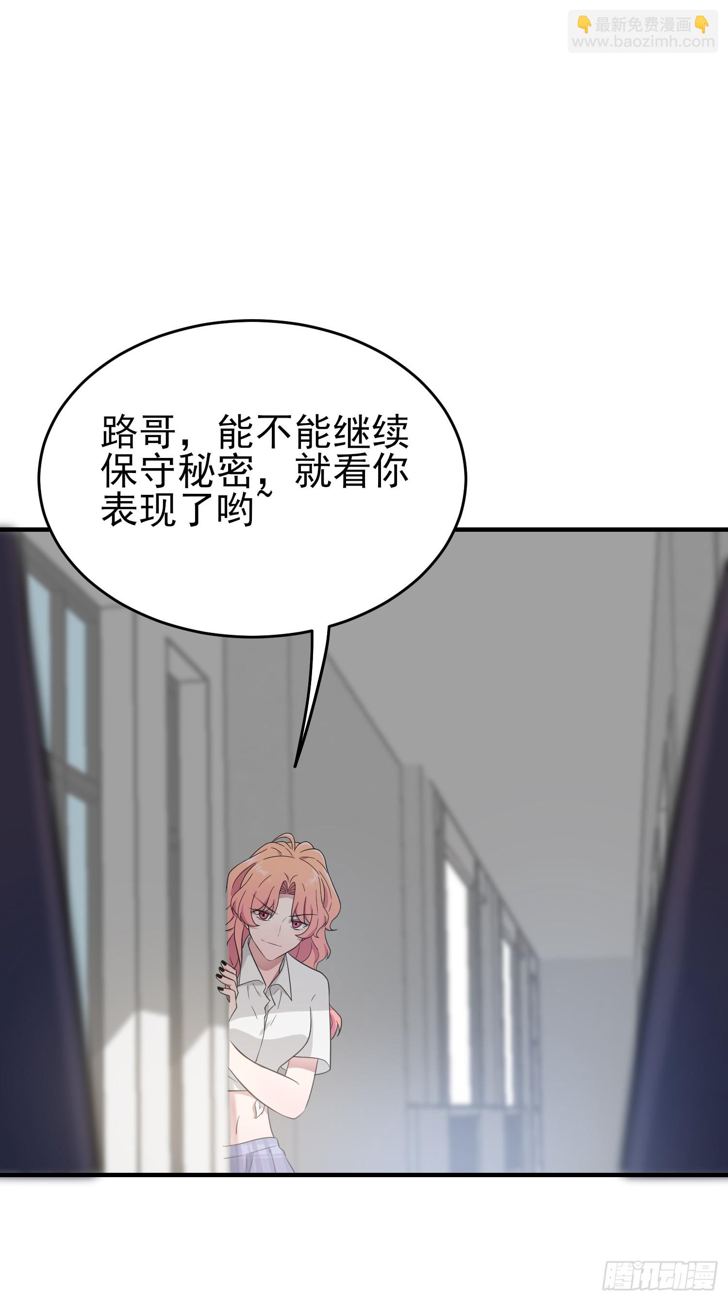 第131话：希望你&hellip;&hellip;能相信我-第138话