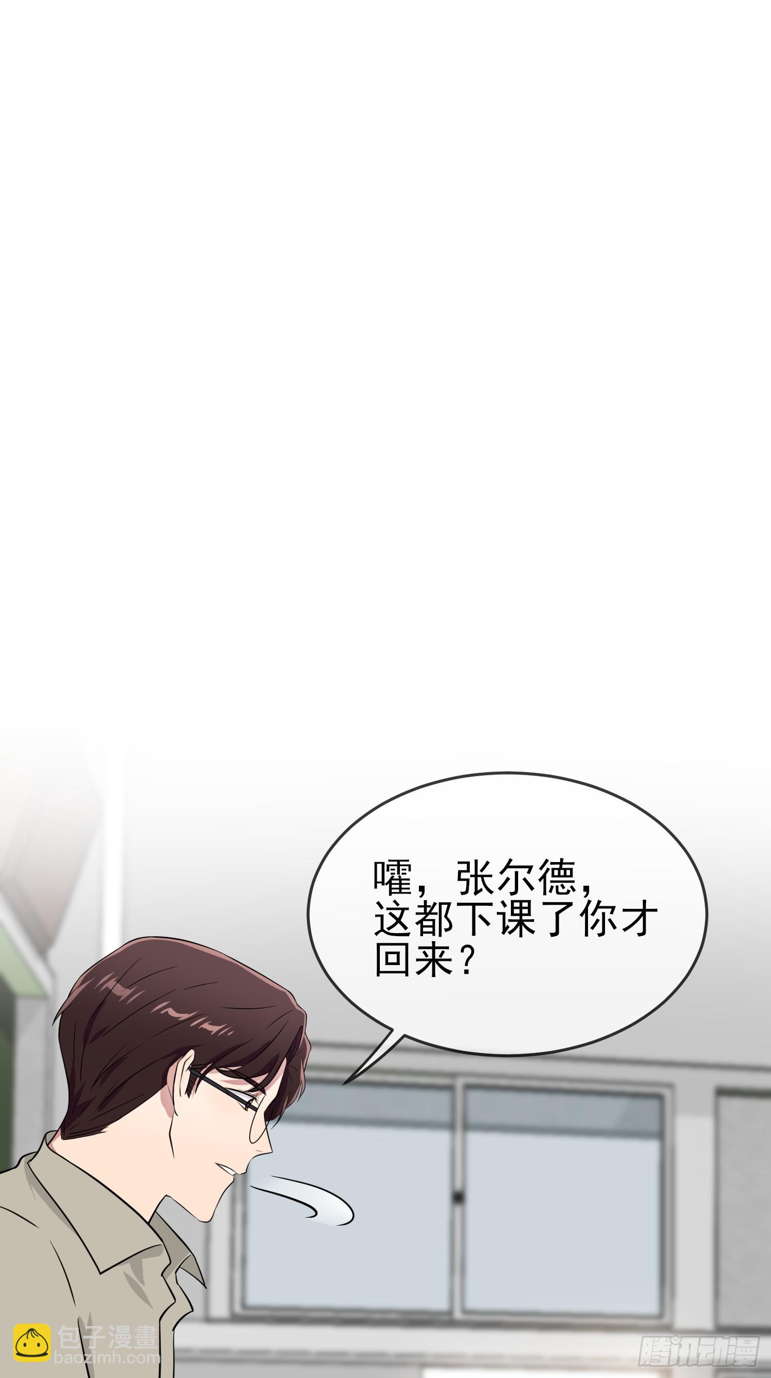 第131话：希望你&hellip;&hellip;能相信我-第138话