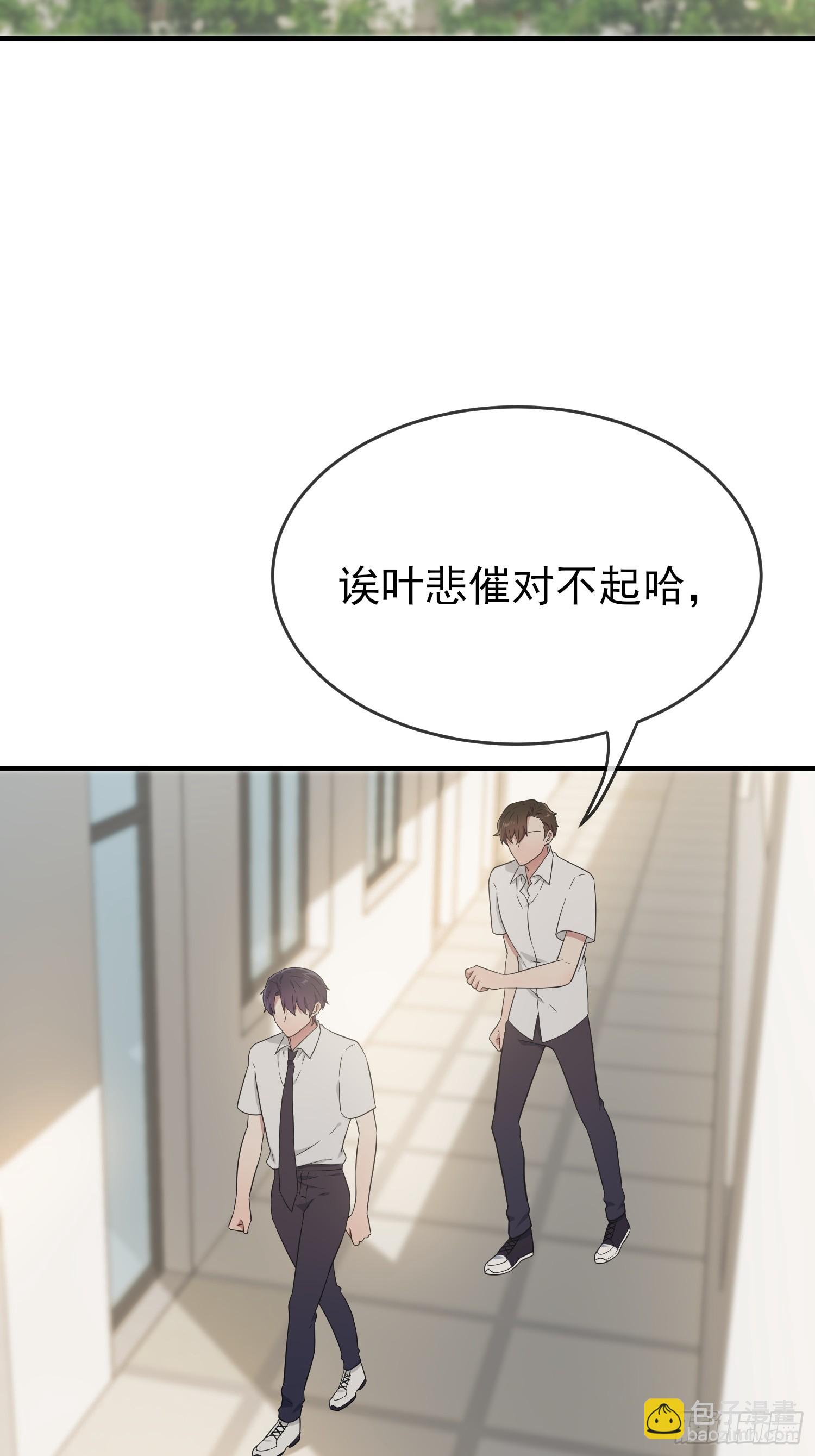 第131话：希望你&hellip;&hellip;能相信我-第138话
