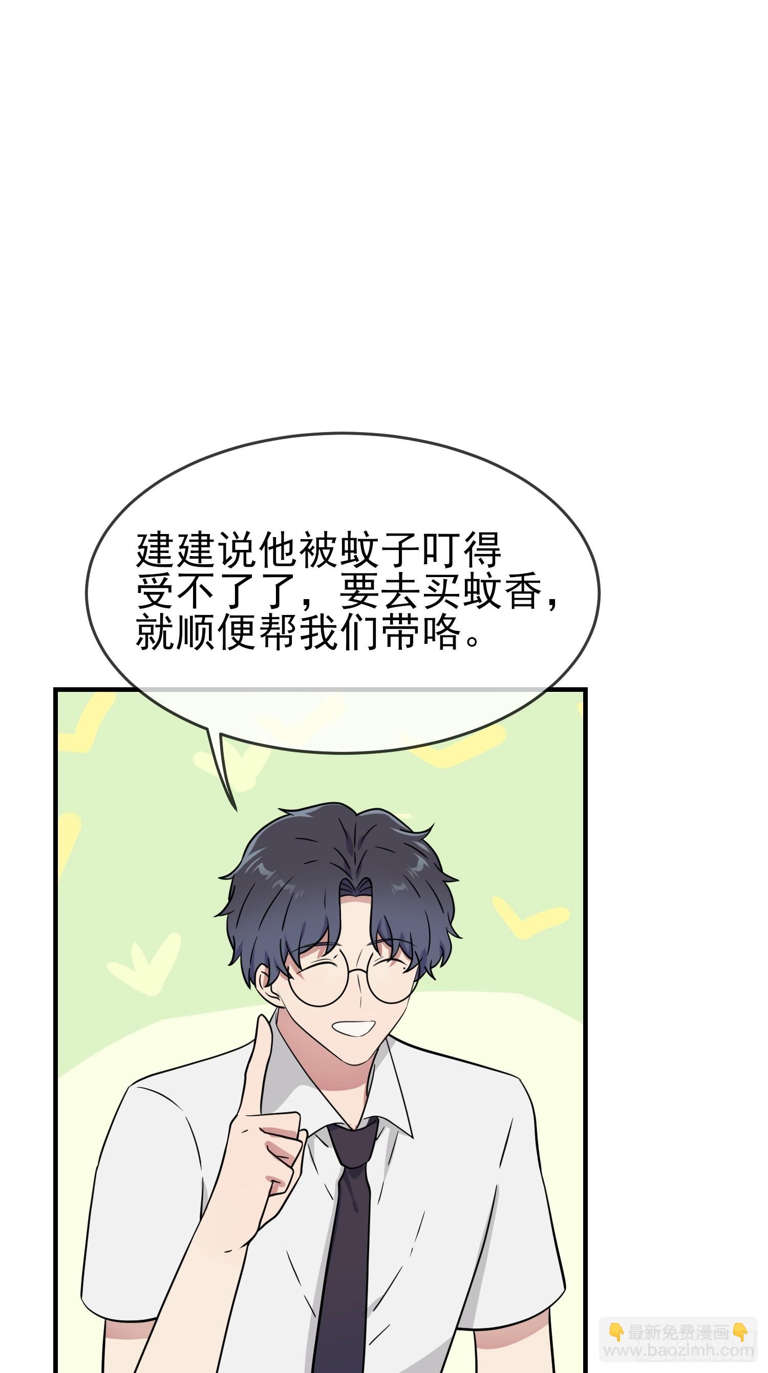 第131话：希望你&hellip;&hellip;能相信我-第138话