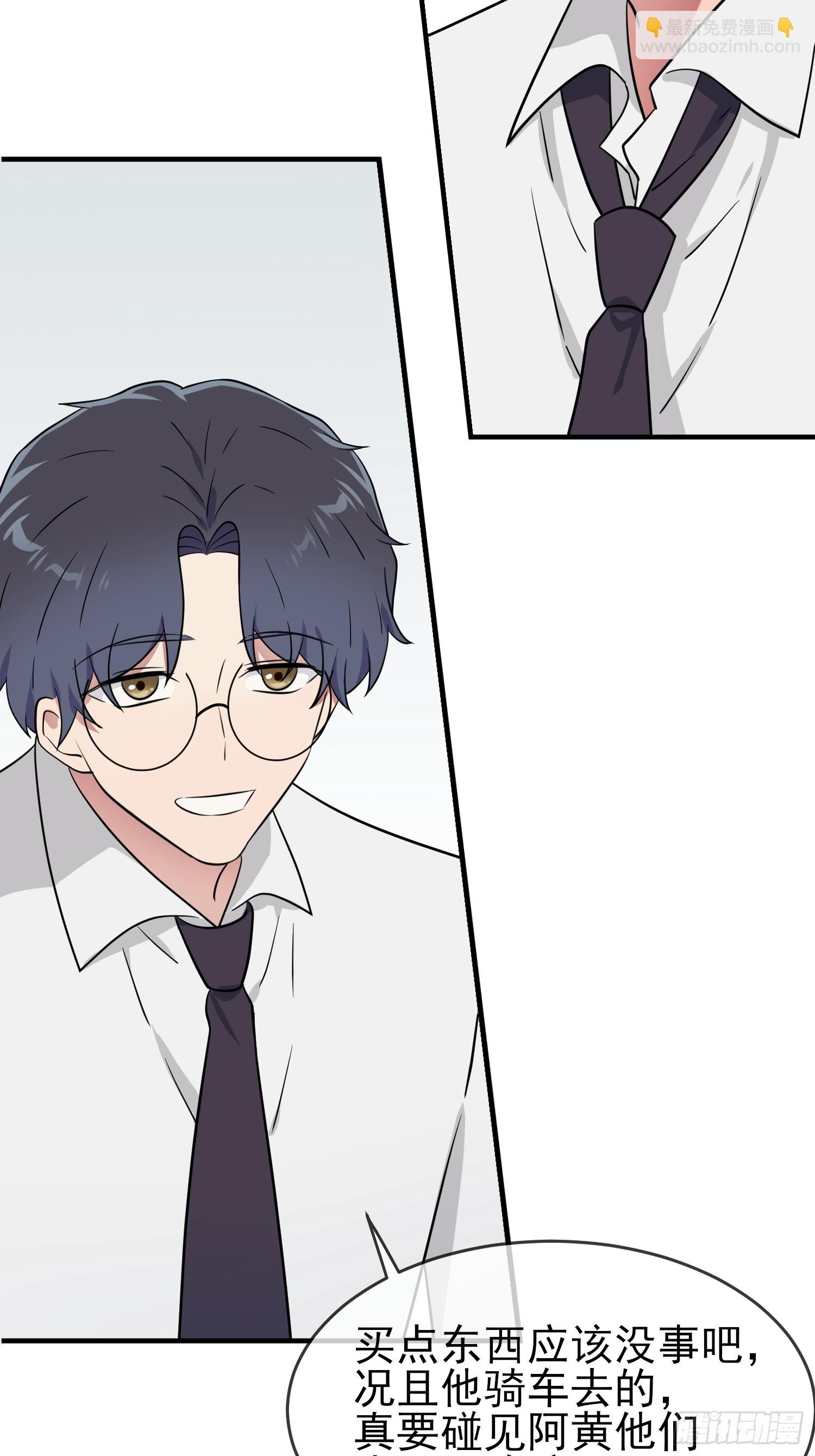 第131话：希望你&hellip;&hellip;能相信我-第138话