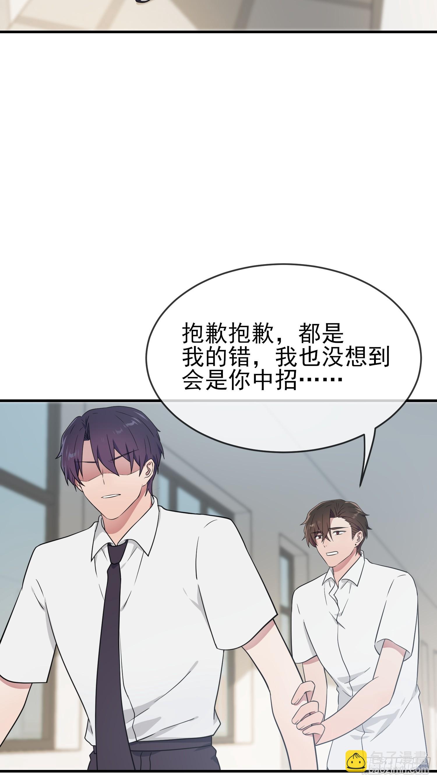 第131话：希望你&hellip;&hellip;能相信我-第138话