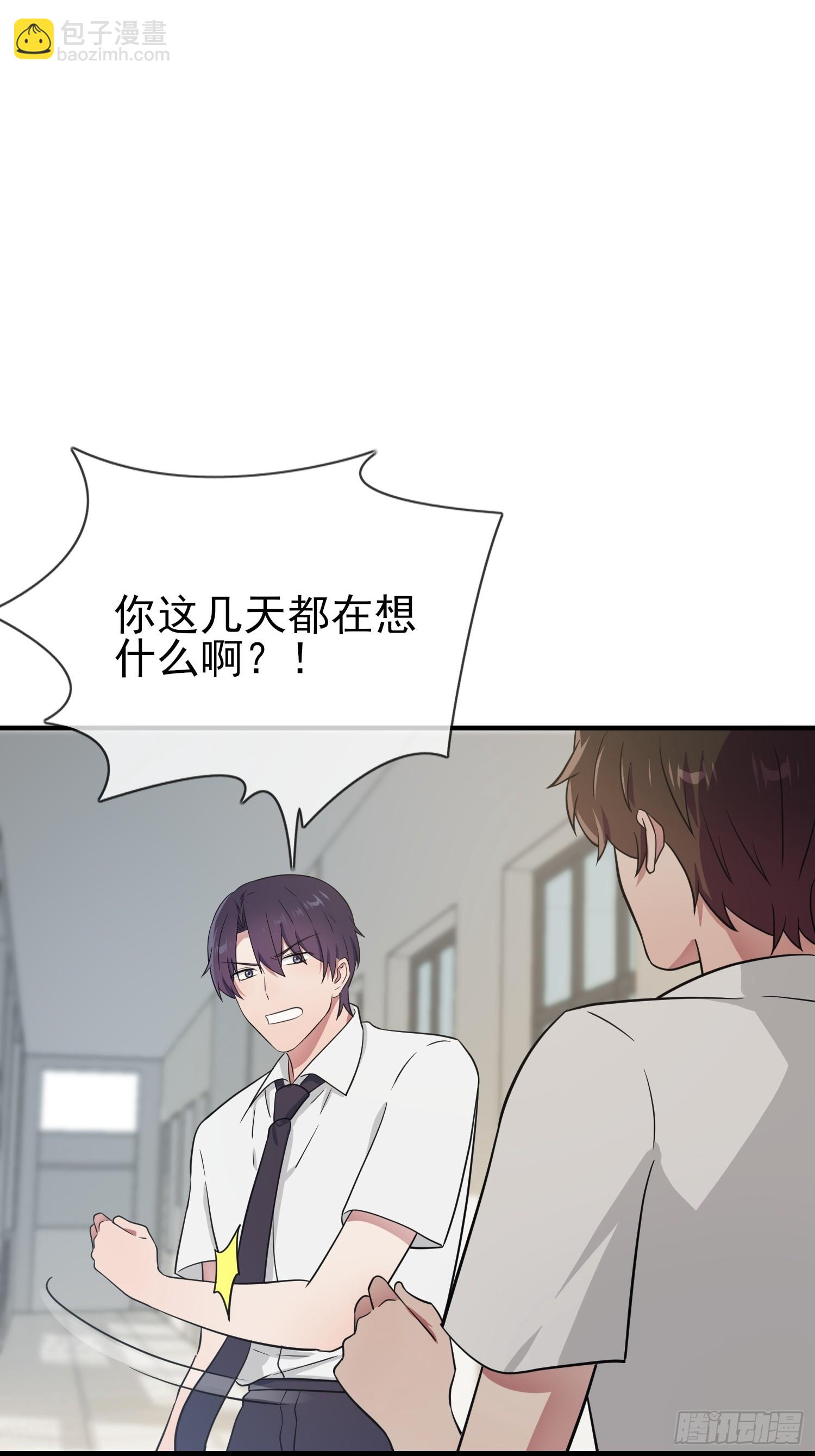 第131话：希望你&hellip;&hellip;能相信我-第138话