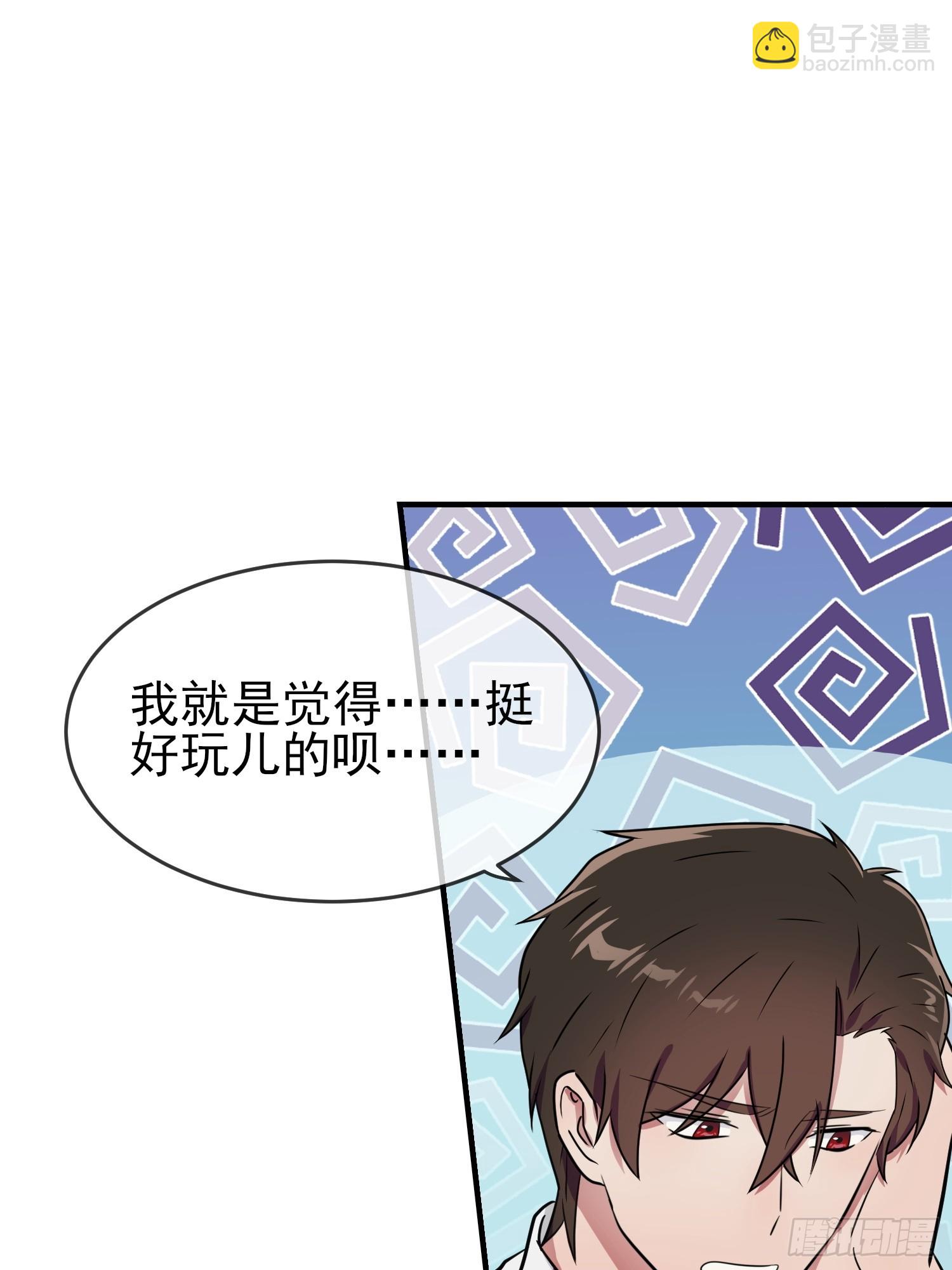 第131话：希望你&hellip;&hellip;能相信我-第138话