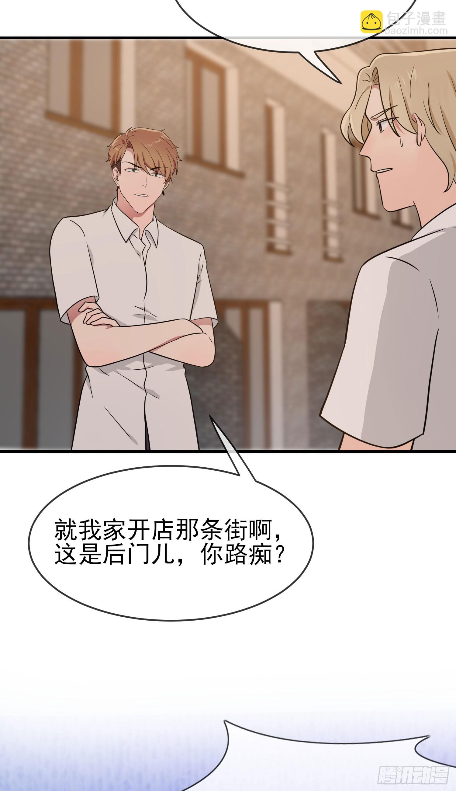 第133话：一切都会变得不一样-第140话