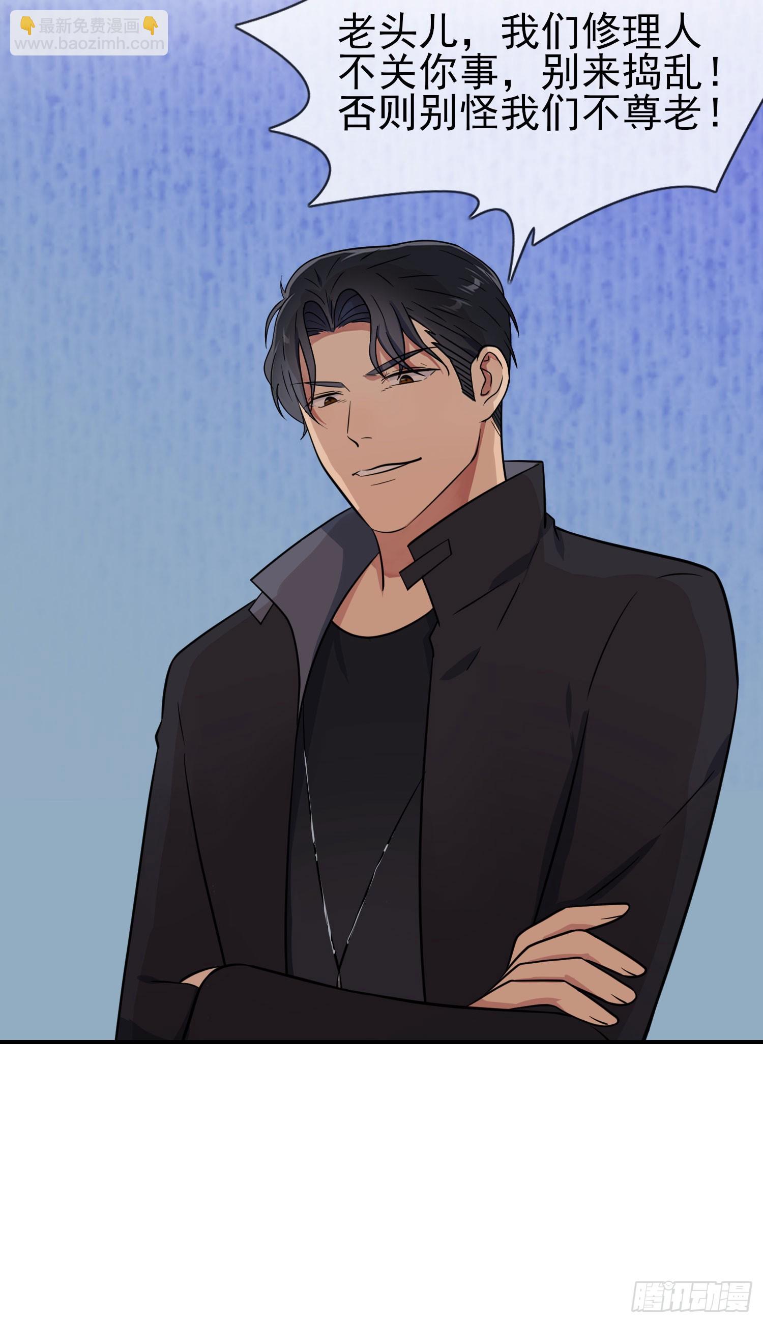 第133话：一切都会变得不一样-第140话