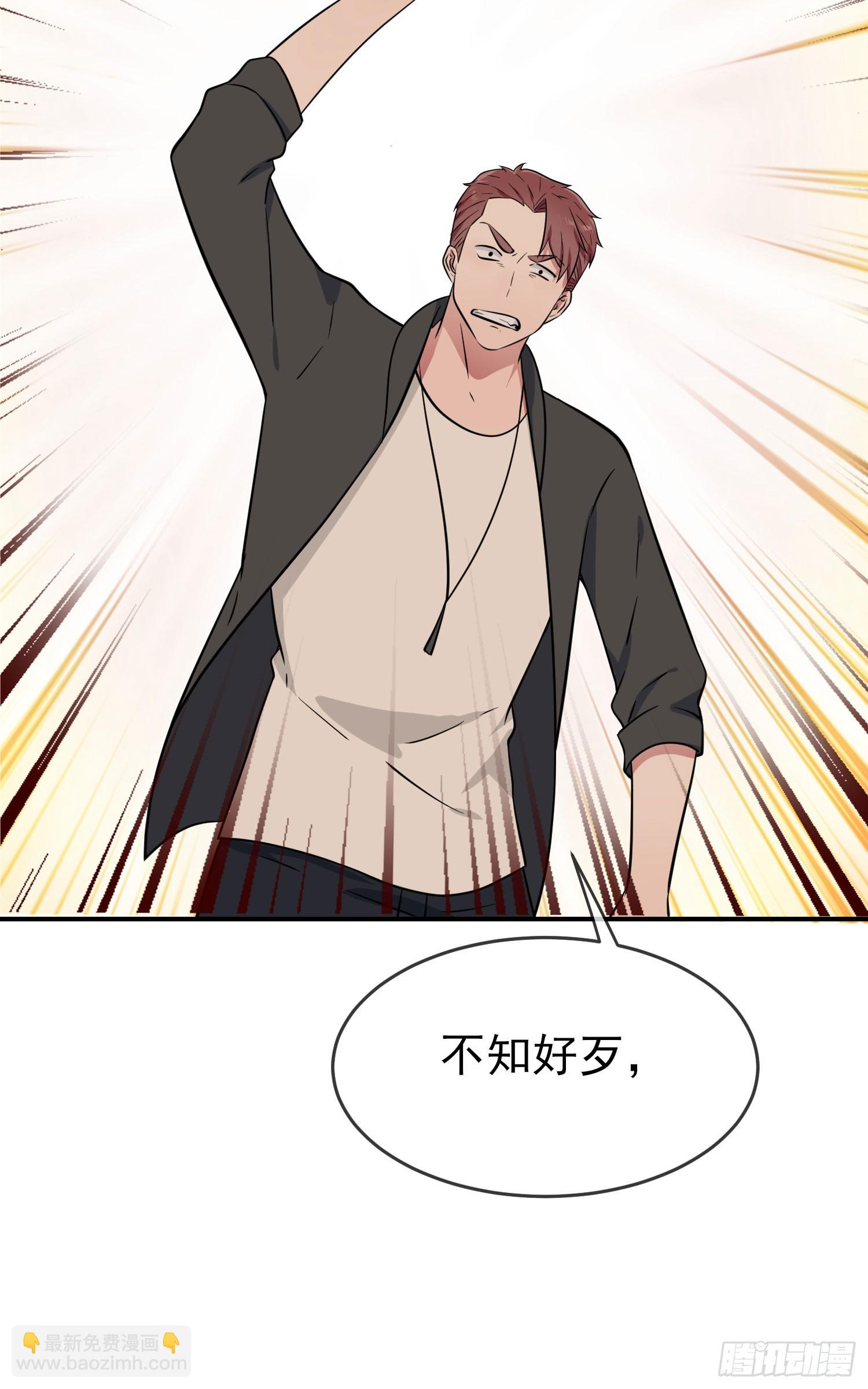 第133话：一切都会变得不一样-第140话