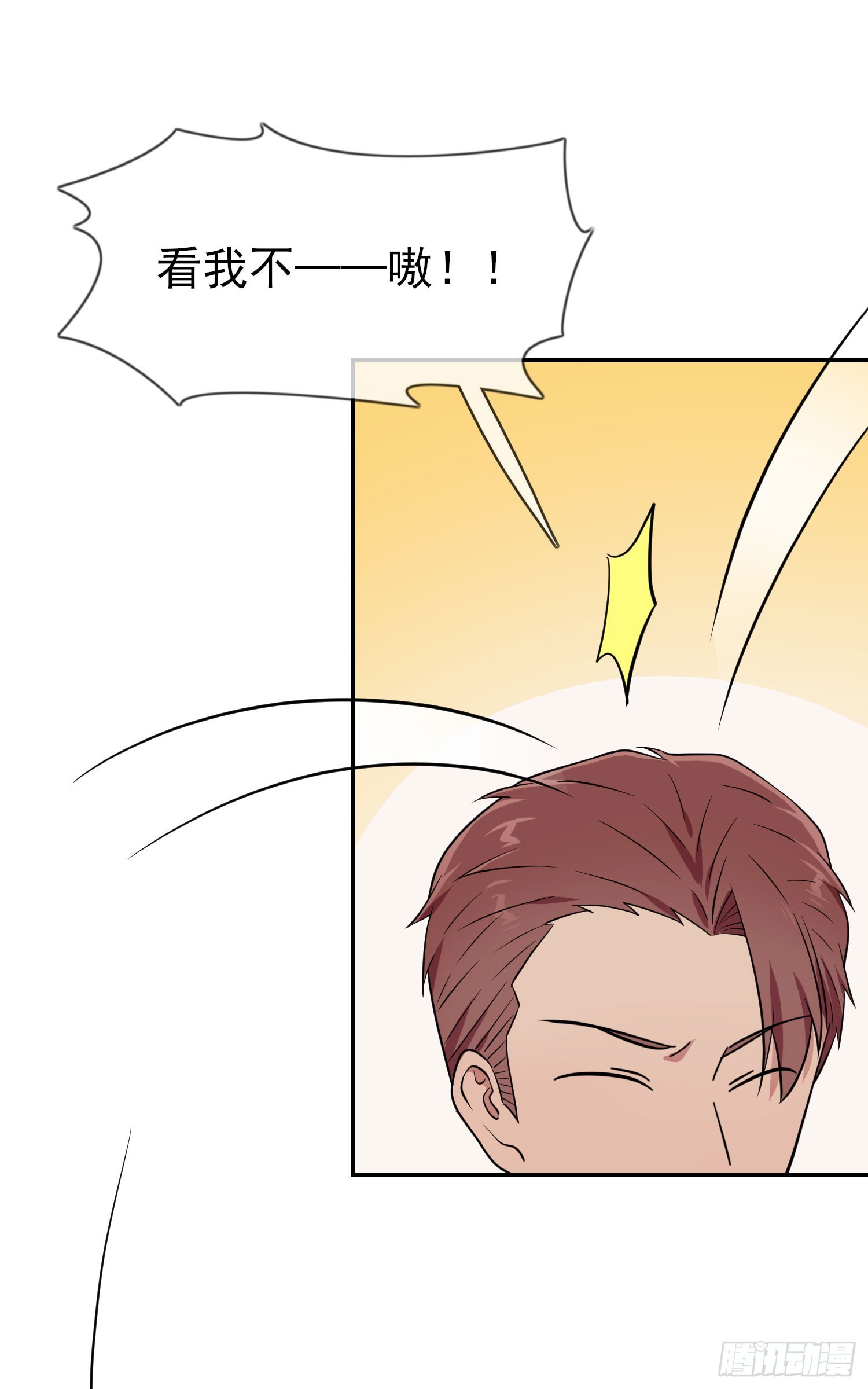 第133话：一切都会变得不一样-第140话