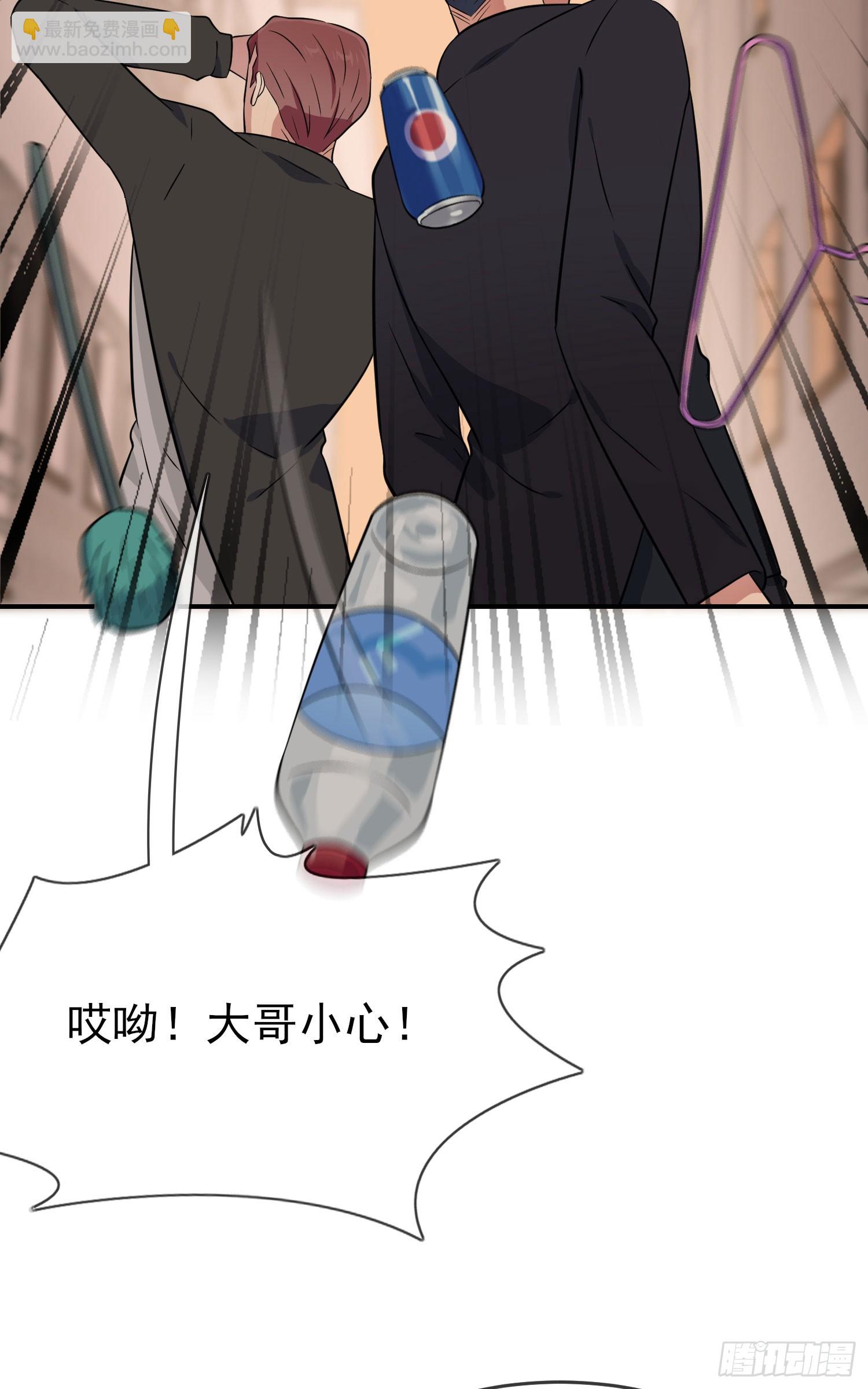 第133话：一切都会变得不一样-第140话